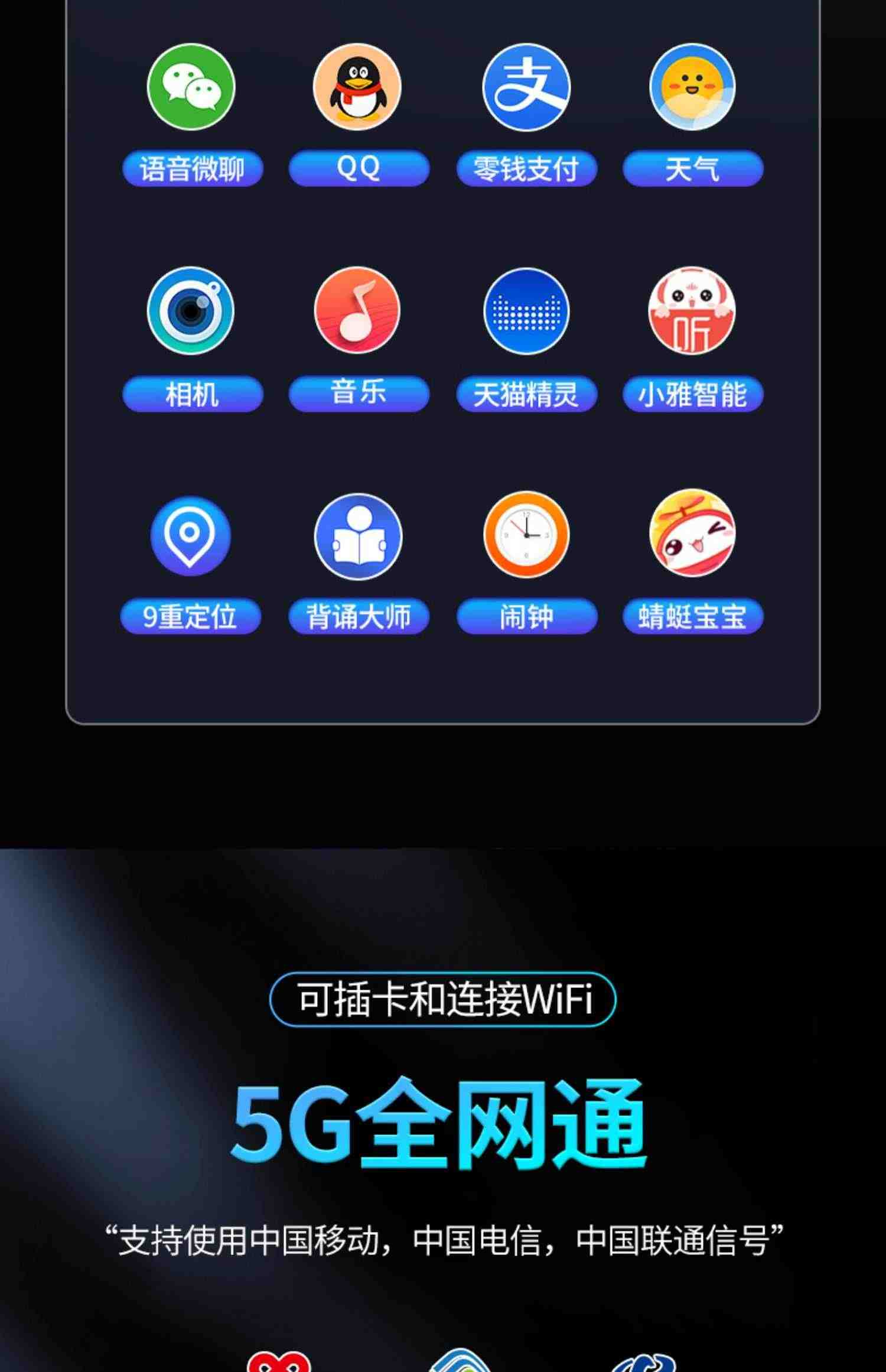 【官方正品】儿童智能电话手表5G全网通多功能防水gps定位可下载app插卡视频男童女孩小学生初中高中生