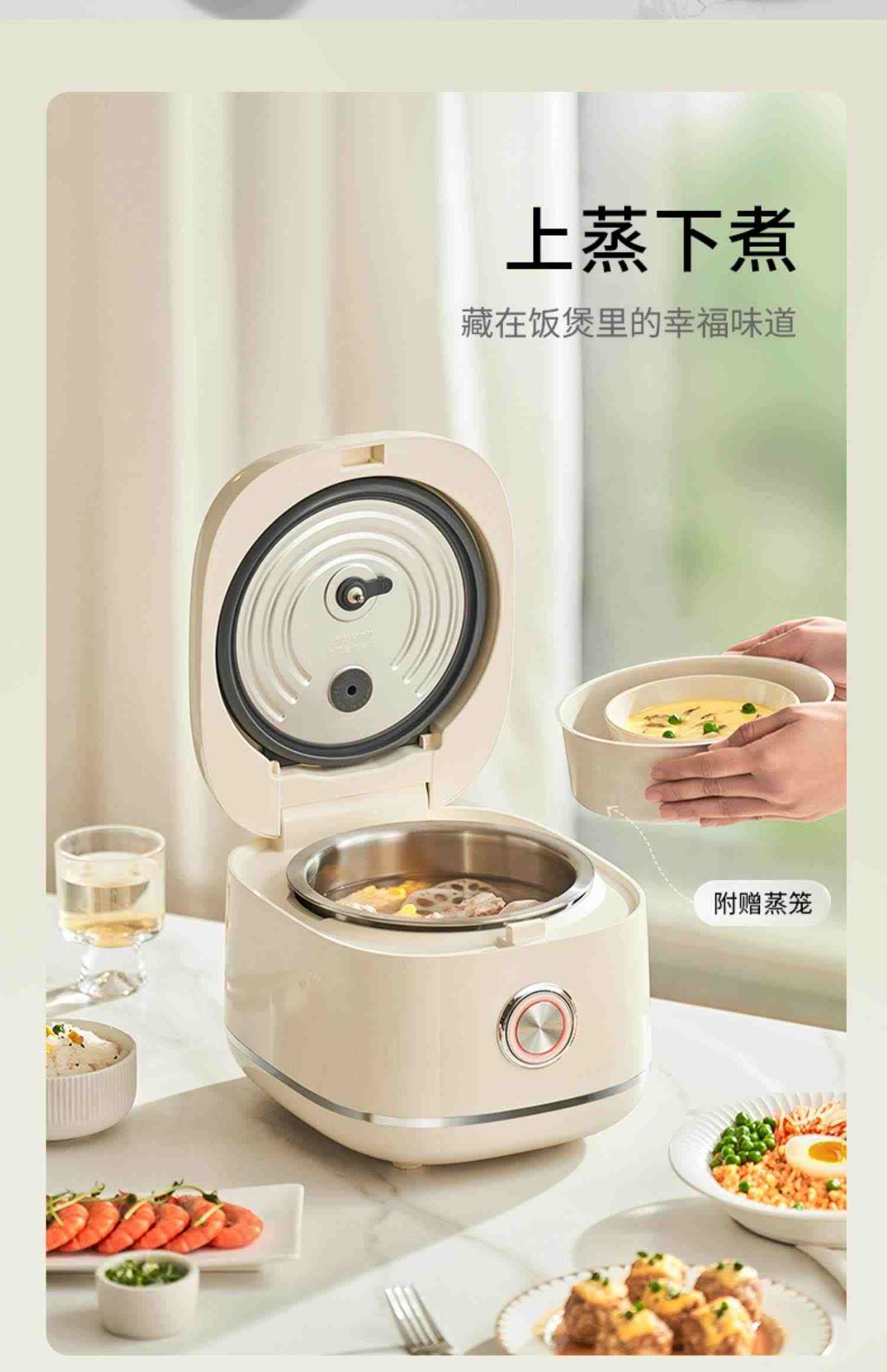 九阳3L迷你家用0涂层2-6人用多功能不锈钢球形内胆煮饭30N1电饭煲