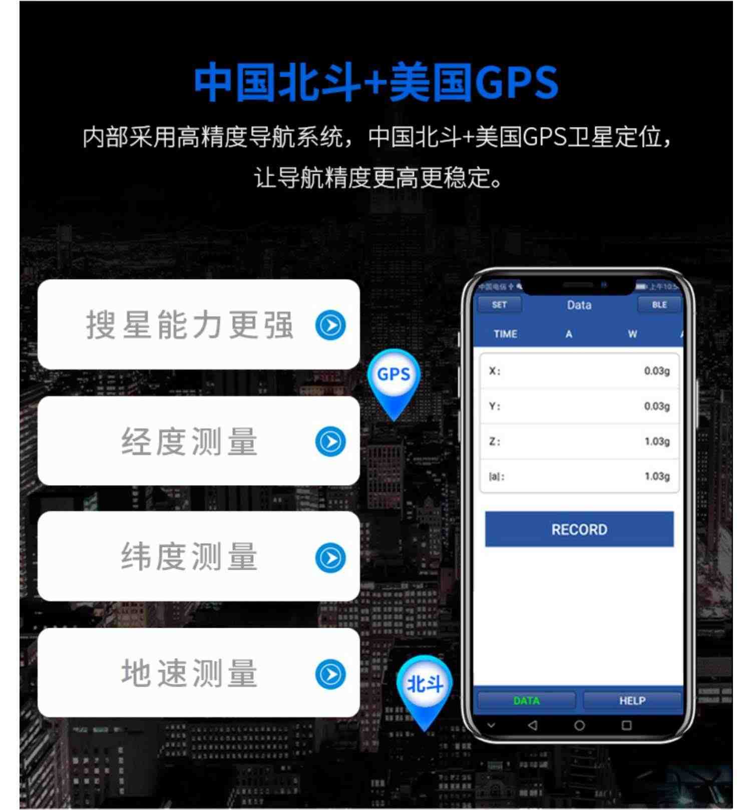 维特智能十轴GPS惯性导航传感器IMU北斗陀螺仪加速度角度位移测量