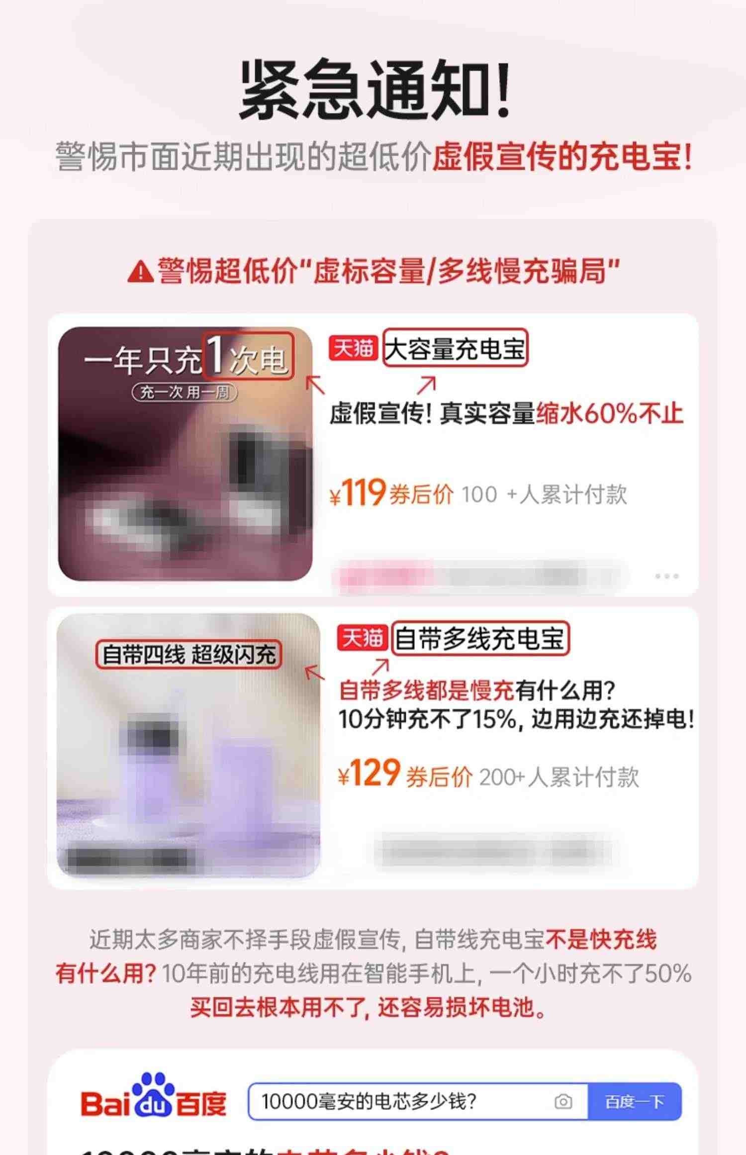 机乐堂自带线充电宝双向快充超薄小巧便携10000毫安大容量官方旗舰店正品适用华为小米苹果专用迷你可爱小型