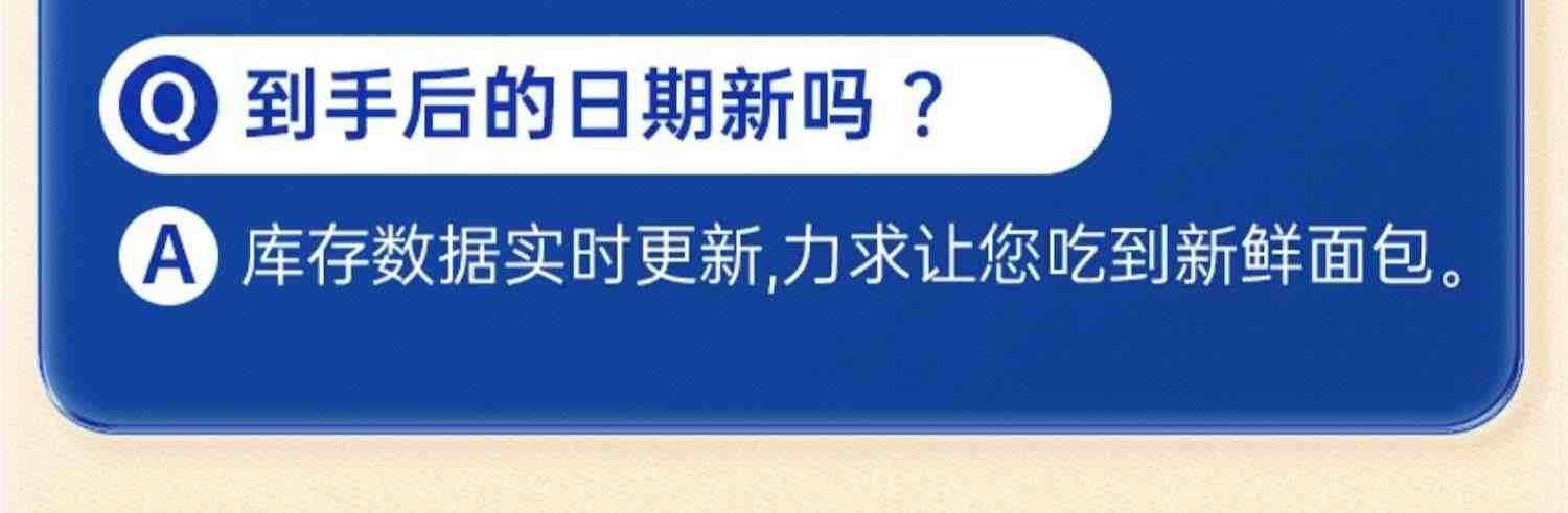 豪士乳酸菌小口袋面包健康早餐蛋糕零食充饥夜宵休闲食品小吃整箱