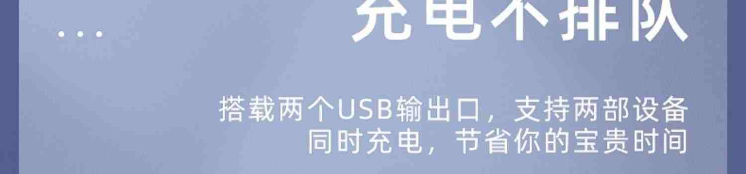 移速充电宝10000毫安超薄小巧便携快充超大容量迷你随身冲小型移动电源适用华为小米苹果专用手机官方旗舰店