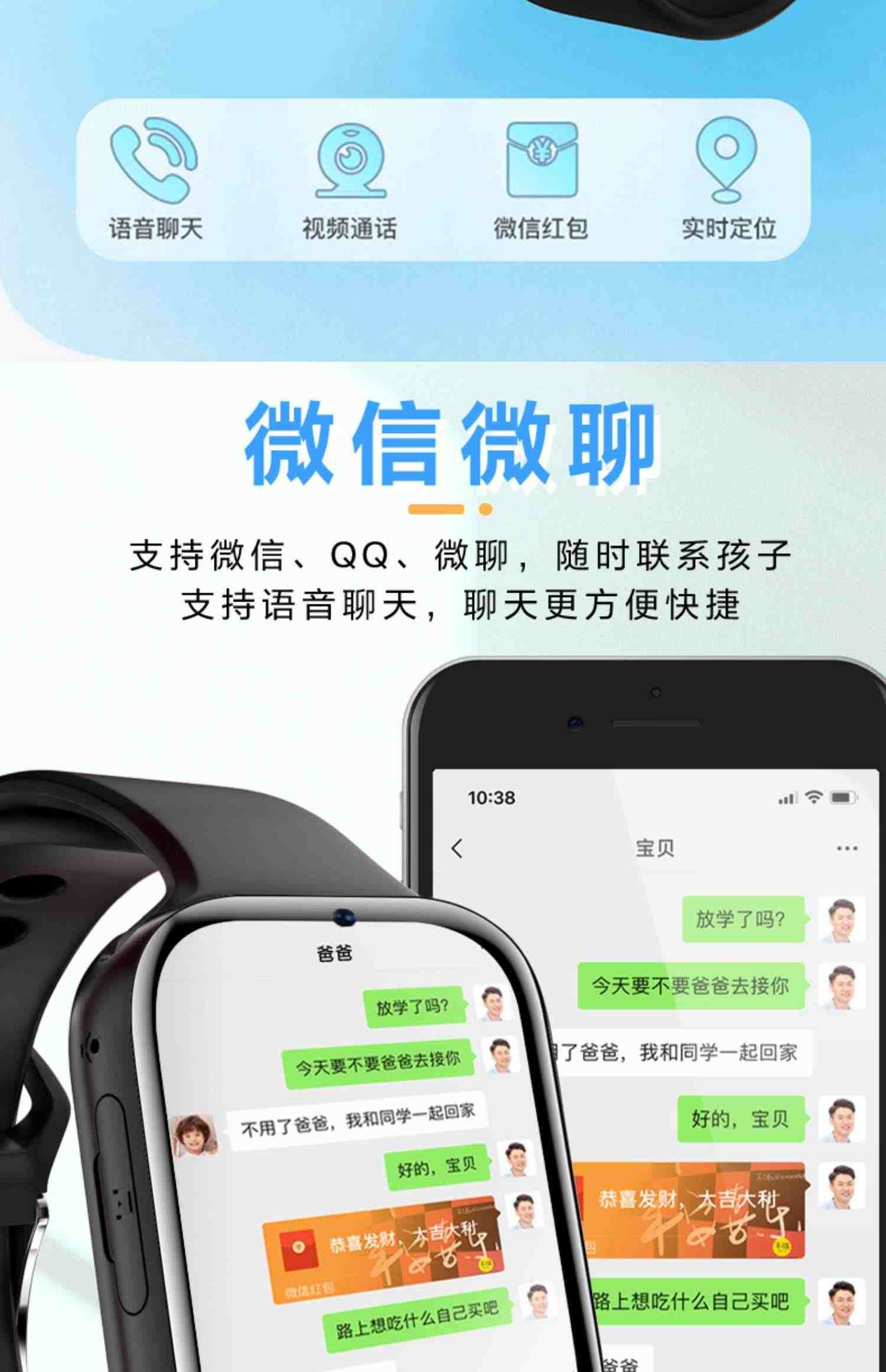 【顺丰即发】全网通5G智能儿童电话手表电信电子多功能GPS定位防水插卡男女孩初中生高中生小学生专用青少年