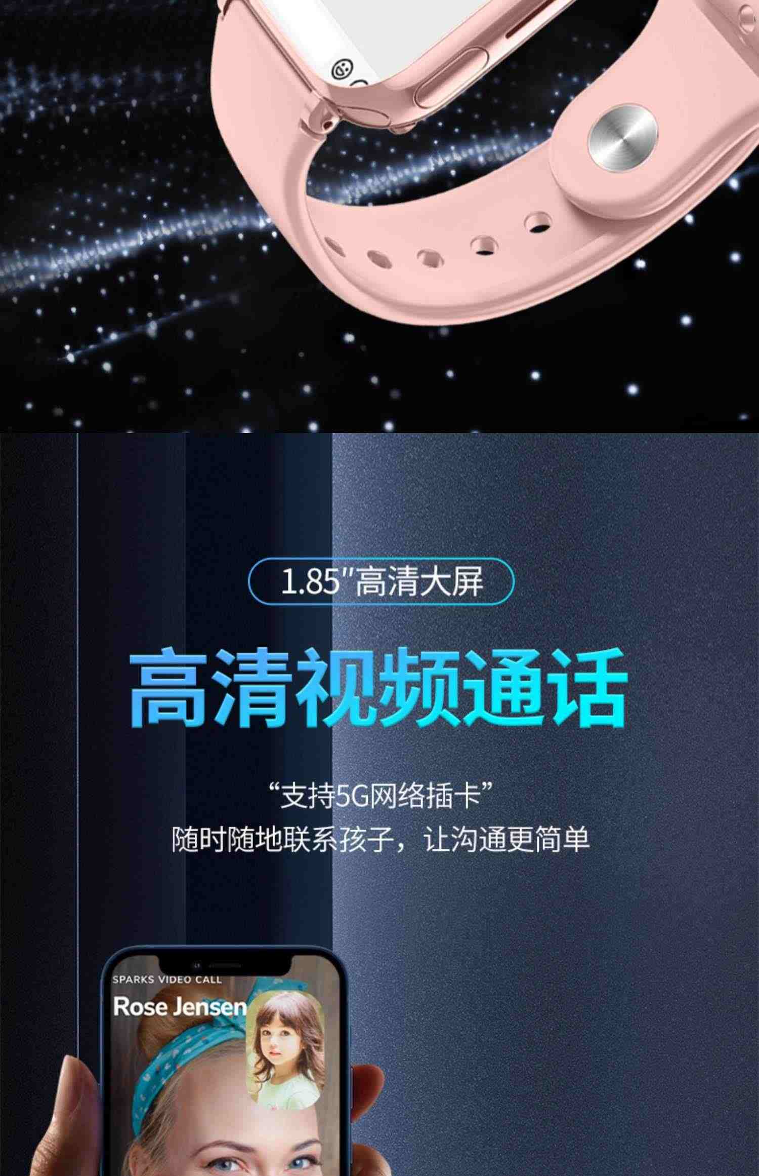 【官方正品】儿童智能电话手表5G全网通多功能防水gps定位可下载app插卡视频男童女孩小学生初中高中生