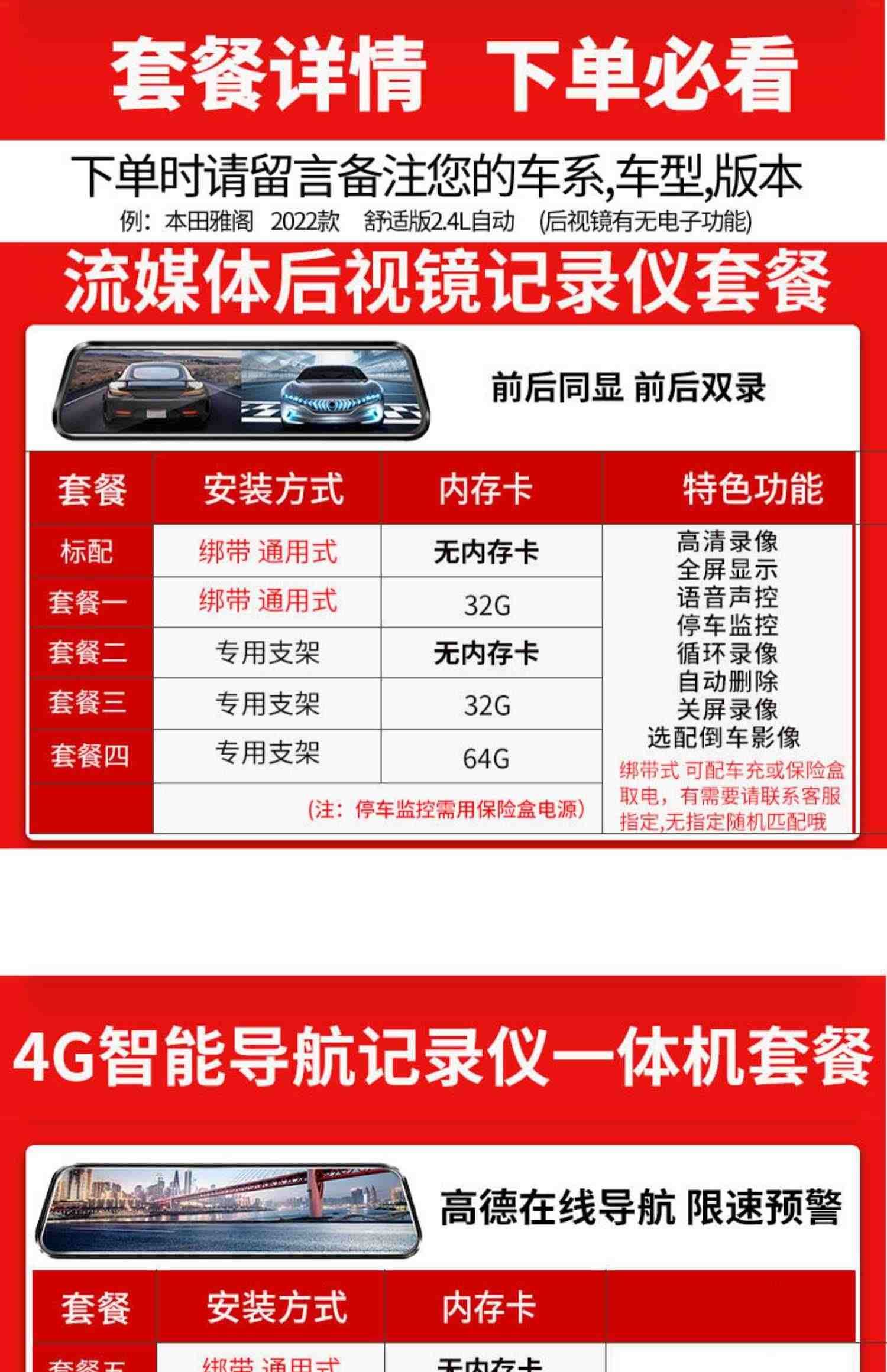 2021款荣威rx5行车记录仪专用 rx5maX i5 rx8 550 350 rx3 AR导航