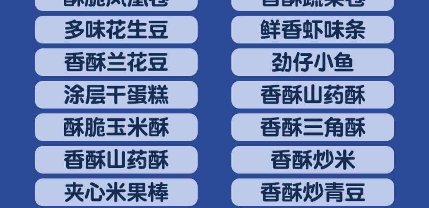 零食大礼包送女友整箱休闲食品小吃巨型网红儿童生日端午节礼品