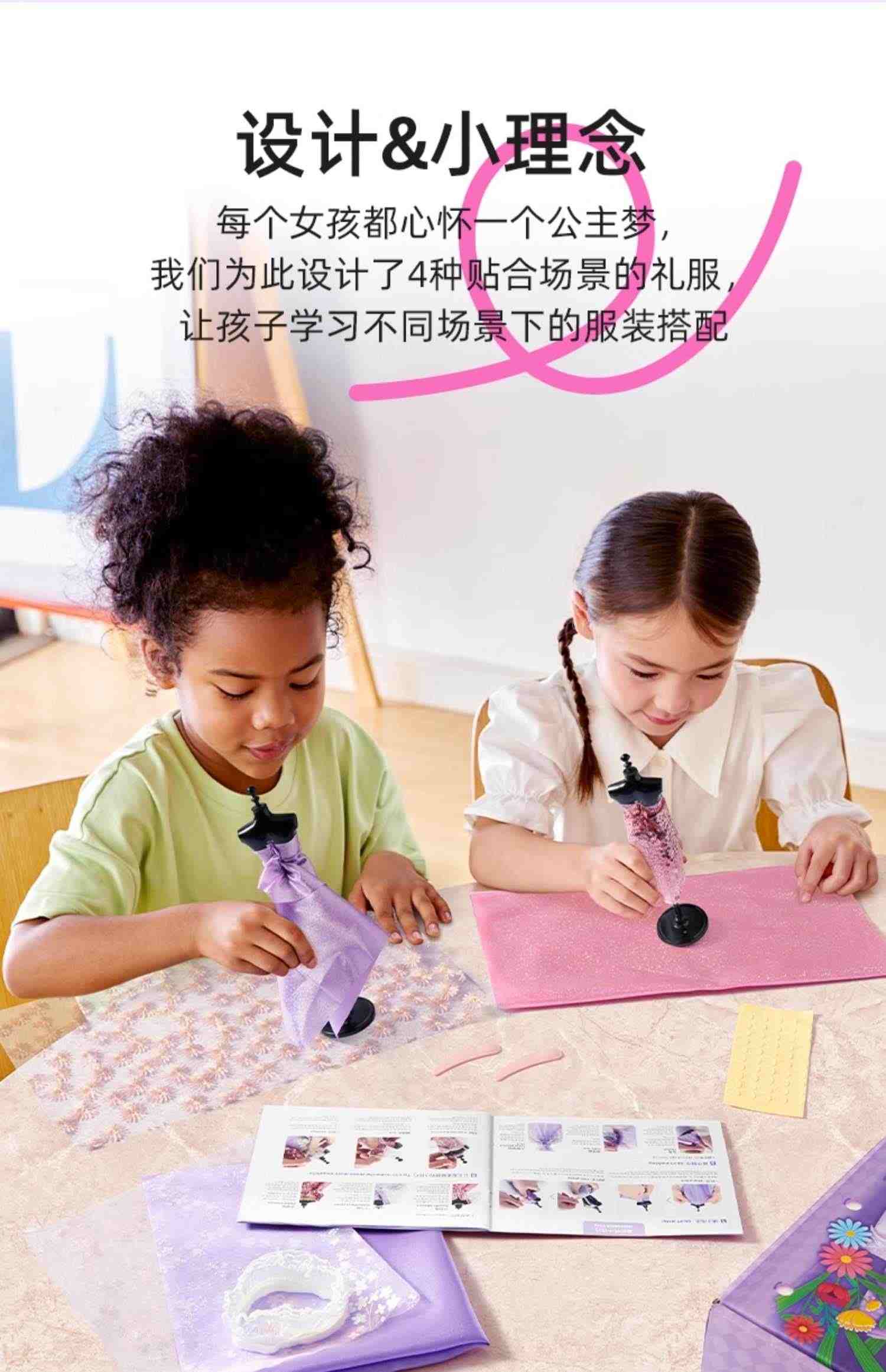 mideer弥鹿公主衣柜女孩子服装设计diy儿童女童手工玩具生日礼物