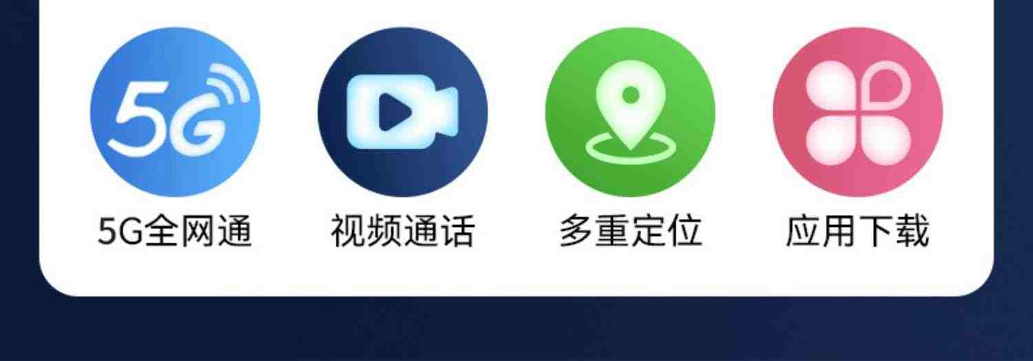 【顺丰即发】全网通5G智能儿童电话手表电信电子多功能GPS定位防水插卡男女孩初中生高中生小学生专用青少年