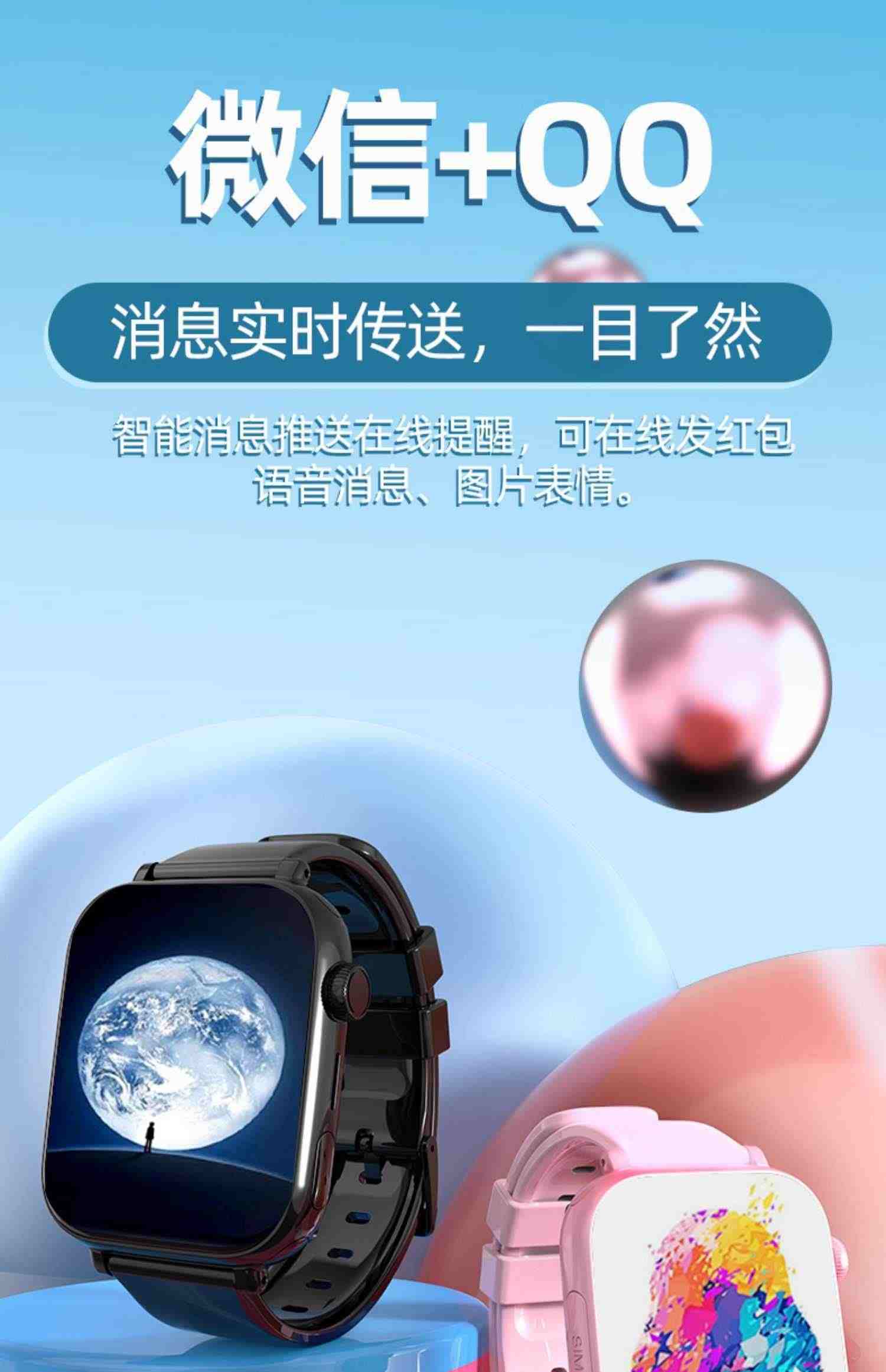 【官方正品】儿童电话手表5G全网通小学生智能防水GPS定位wifi可插卡微信视频通话男女孩小童初高中专用手机