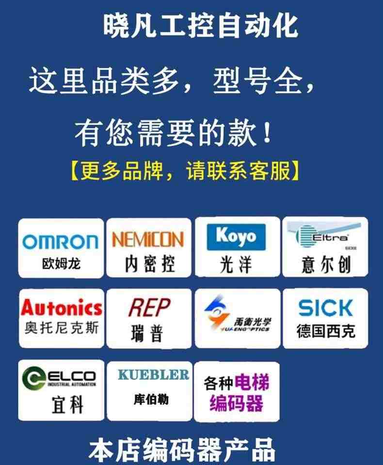 适用于8.KIS40.1362.0600外径40库伯勒Kubler增量编码器质保一年