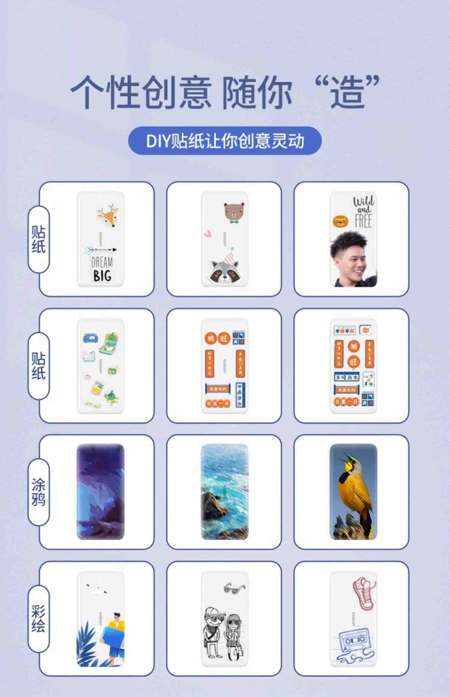 绿联充电宝10000毫安20000超大容量pd20w专用快充超薄小巧便携移动电源旗舰店官方正品适用苹果华为小米手机