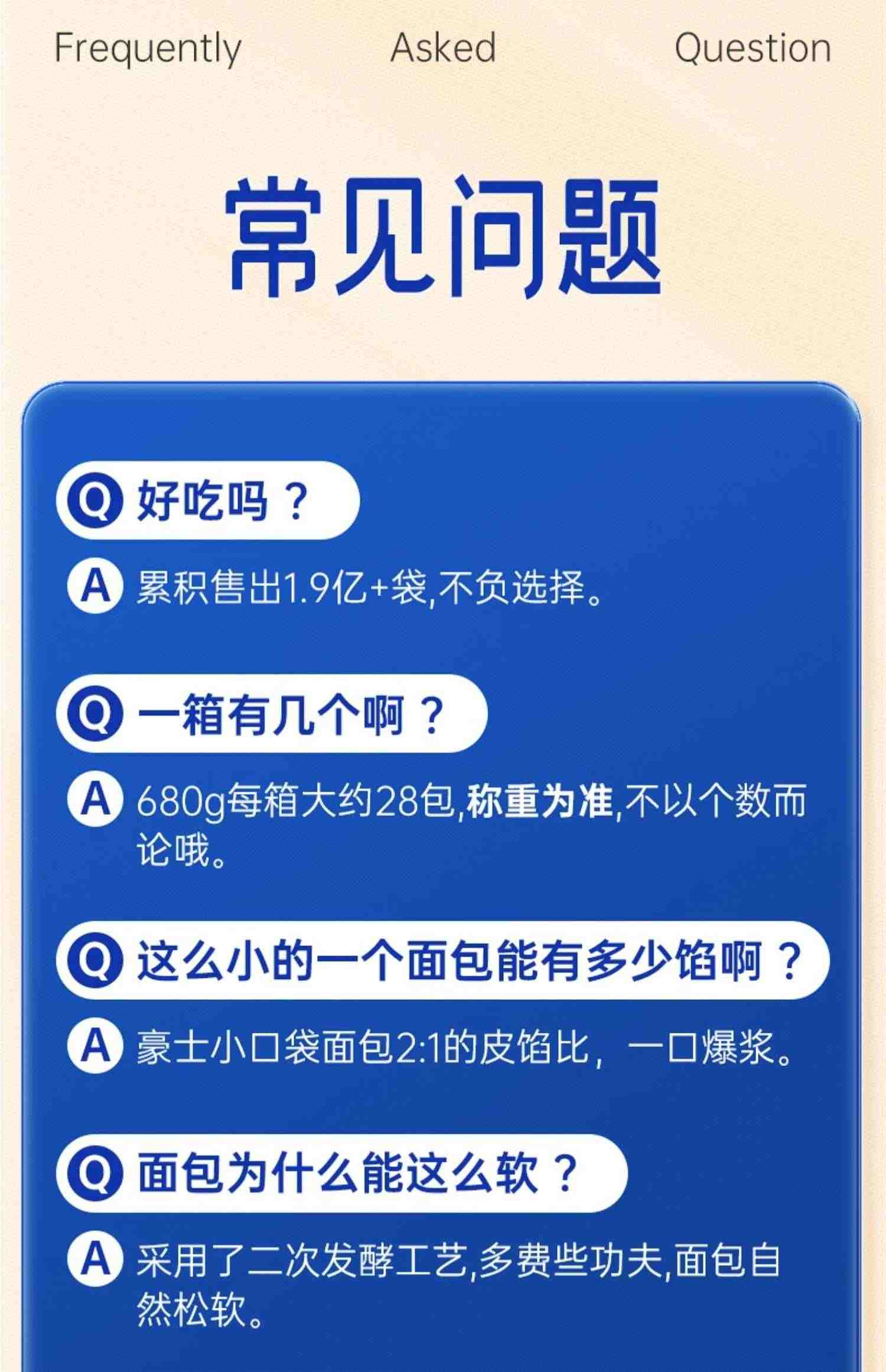 豪士乳酸菌小口袋面包健康早餐蛋糕零食充饥夜宵休闲食品小吃整箱