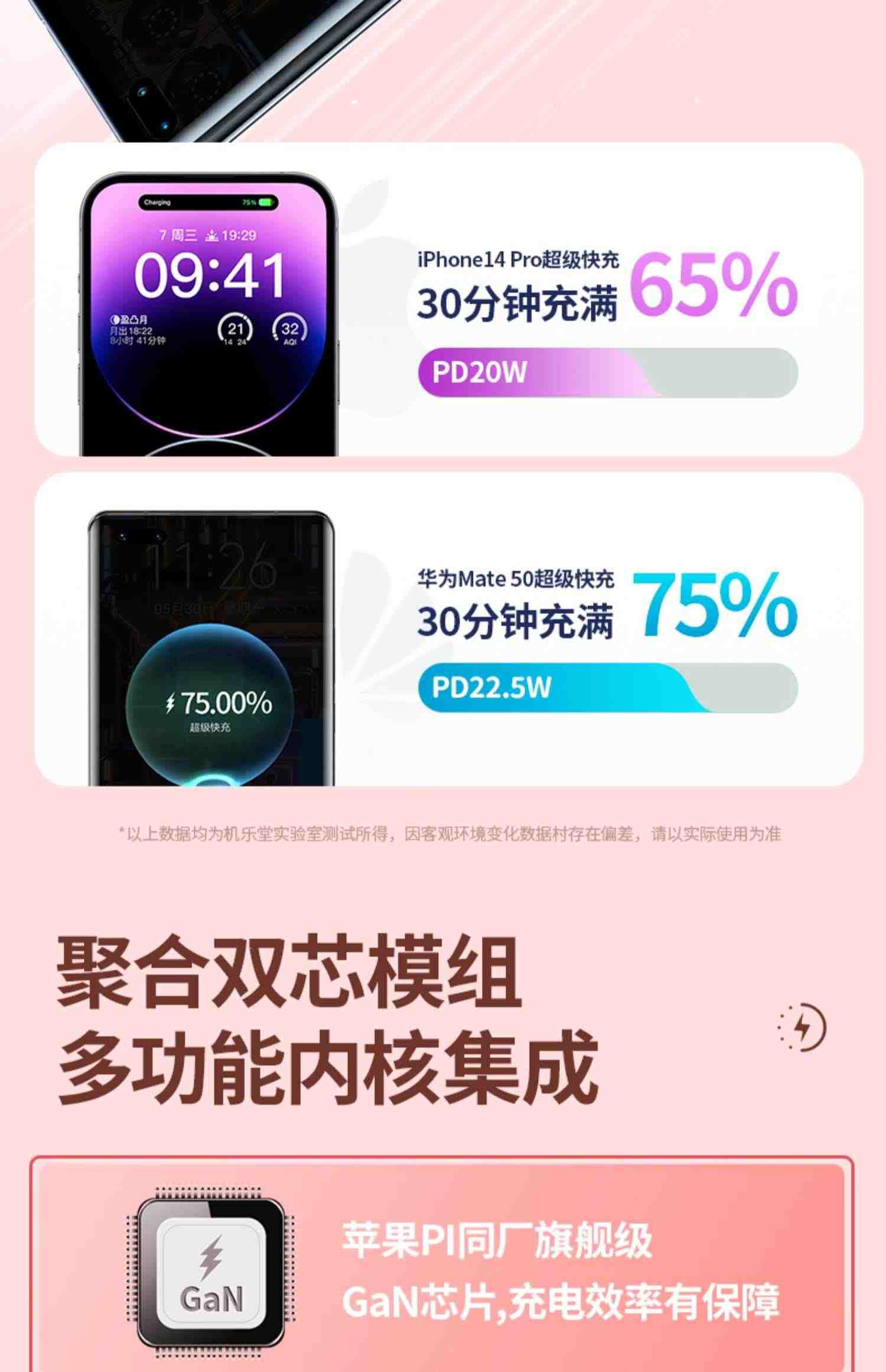 机乐堂自带线充电宝双向快充超薄小巧便携10000毫安大容量官方旗舰店正品适用华为小米苹果专用迷你可爱小型