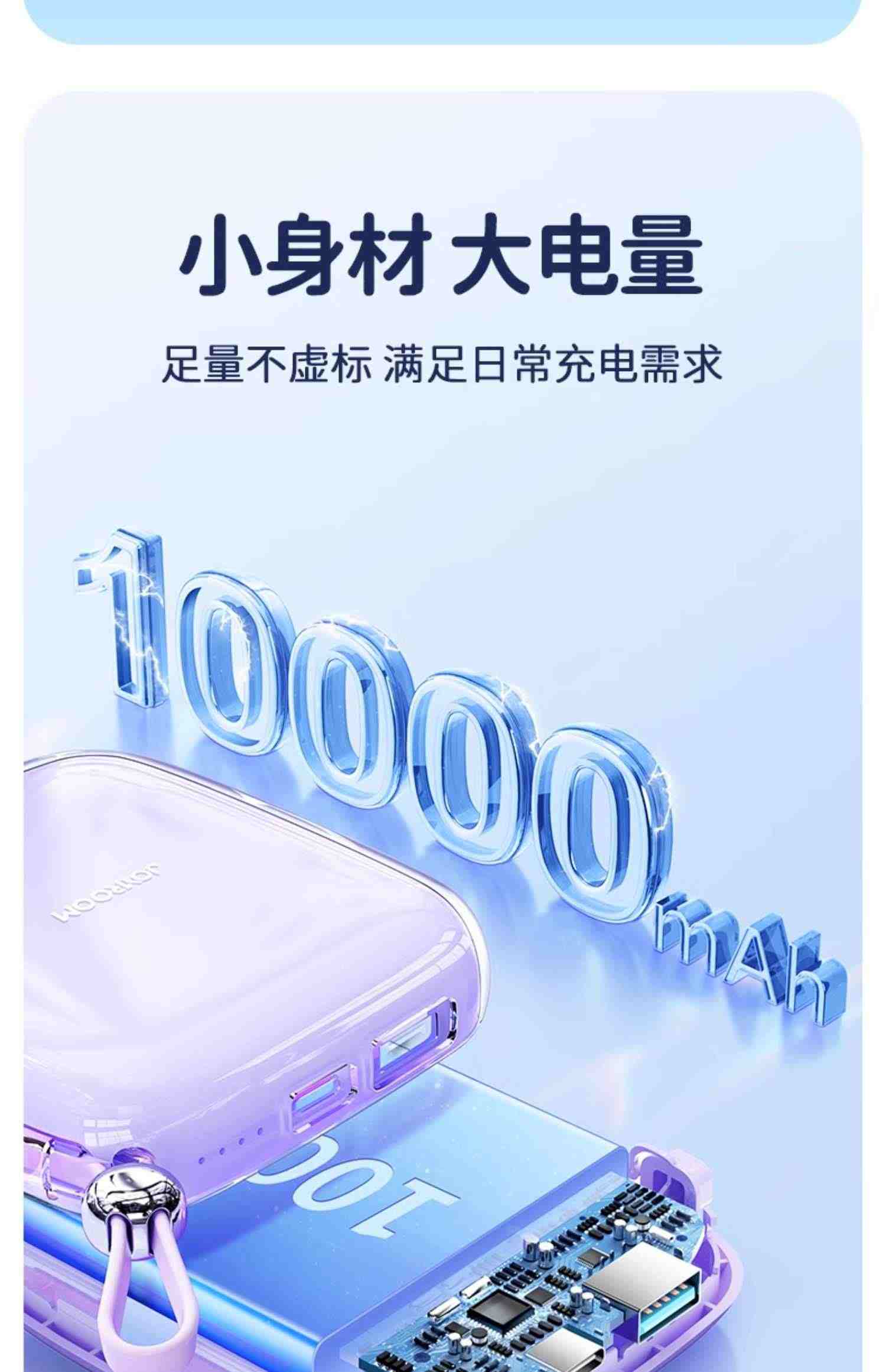 机乐堂小果冻充电宝自带线超薄小巧便携10000毫安快充官方正品旗舰店适用苹果小米手机飞机携带迷你可爱小型