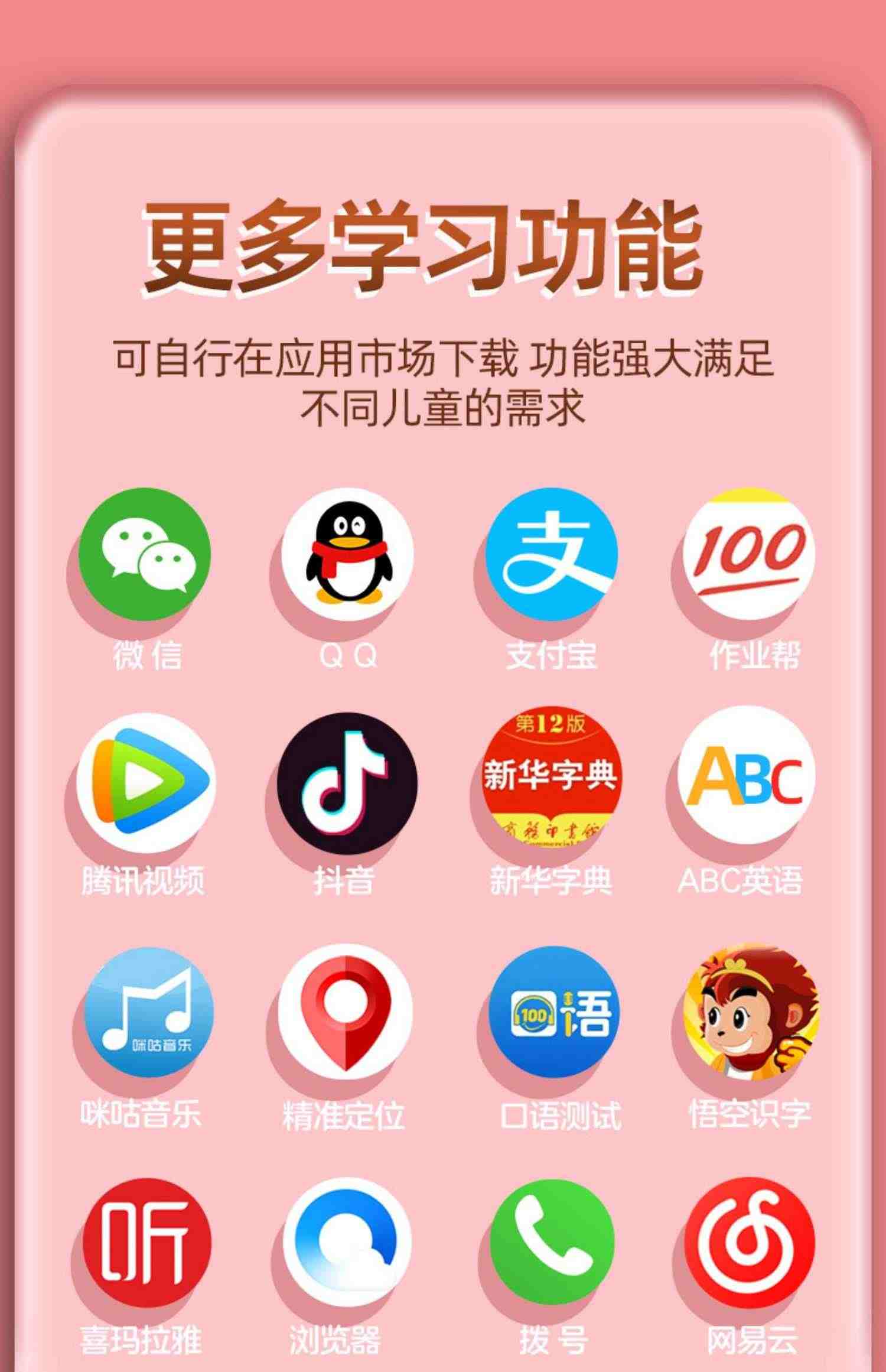 【官方正品】儿童电话手表5G全网通小学生智能防水GPS定位wifi可插卡微信视频通话男女孩小童初高中专用手机