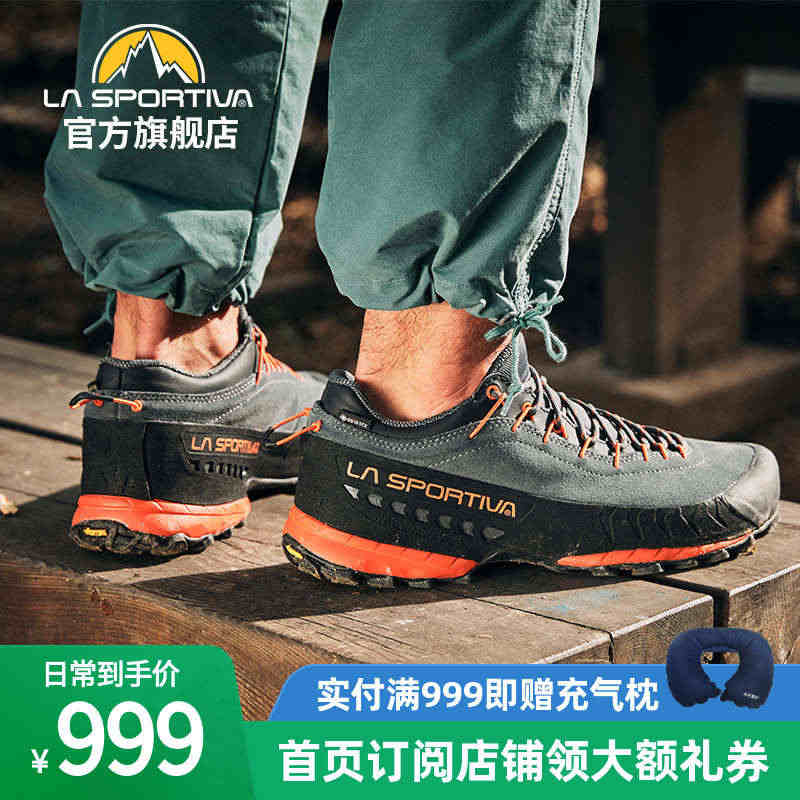 LASPORTIVA 拉思珀蒂瓦TX4远征 城市户外皮面防水徒步登山鞋...