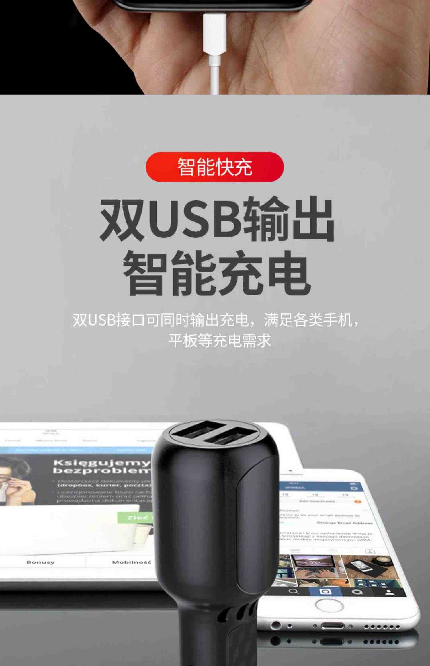 360凌度凌洋行车记录仪电源线双USB插口车充电线导航仪专用点烟器