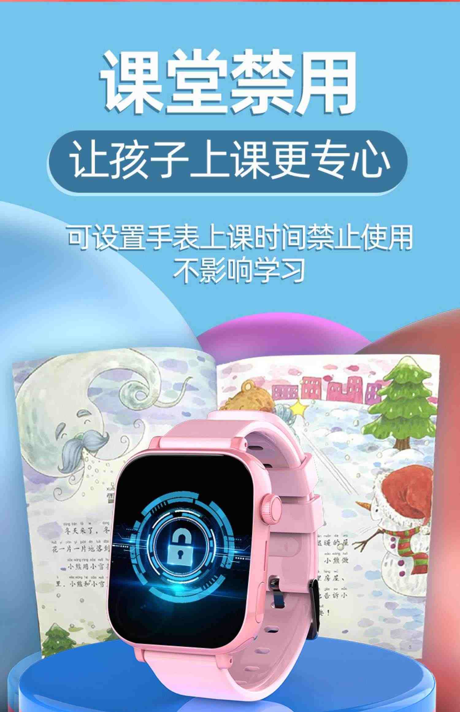 【官方正品】儿童电话手表5G全网通小学生智能防水GPS定位wifi可插卡微信视频通话男女孩小童初高中专用手机