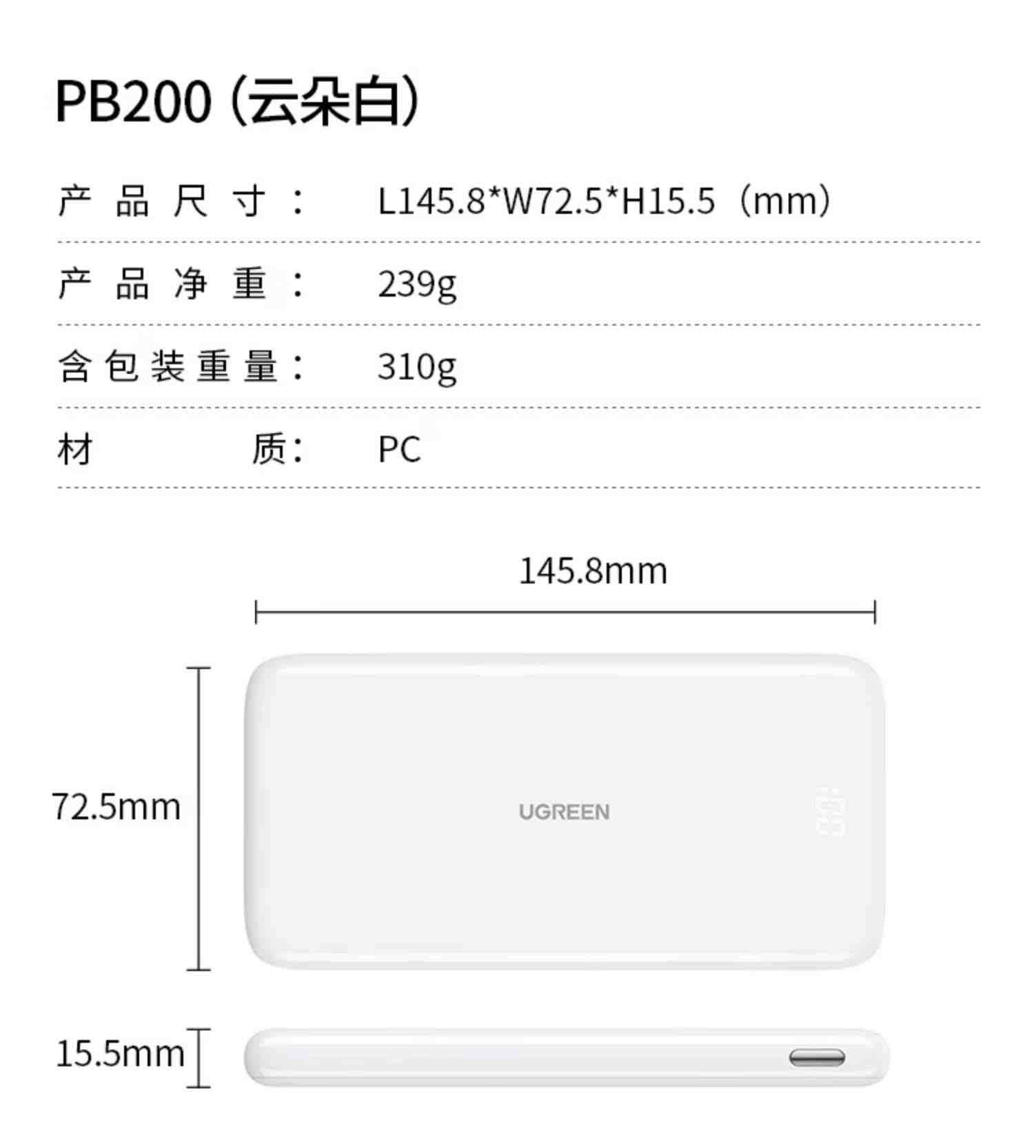 绿联充电宝10000毫安20000超大容量pd20w专用快充超薄小巧便携移动电源旗舰店官方正品适用苹果华为小米手机