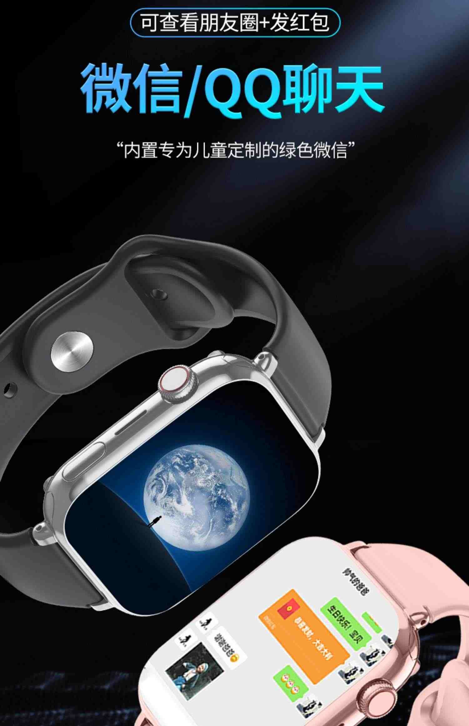 【官方正品】儿童智能电话手表5G全网通多功能防水gps定位可下载app插卡视频男童女孩小学生初中高中生