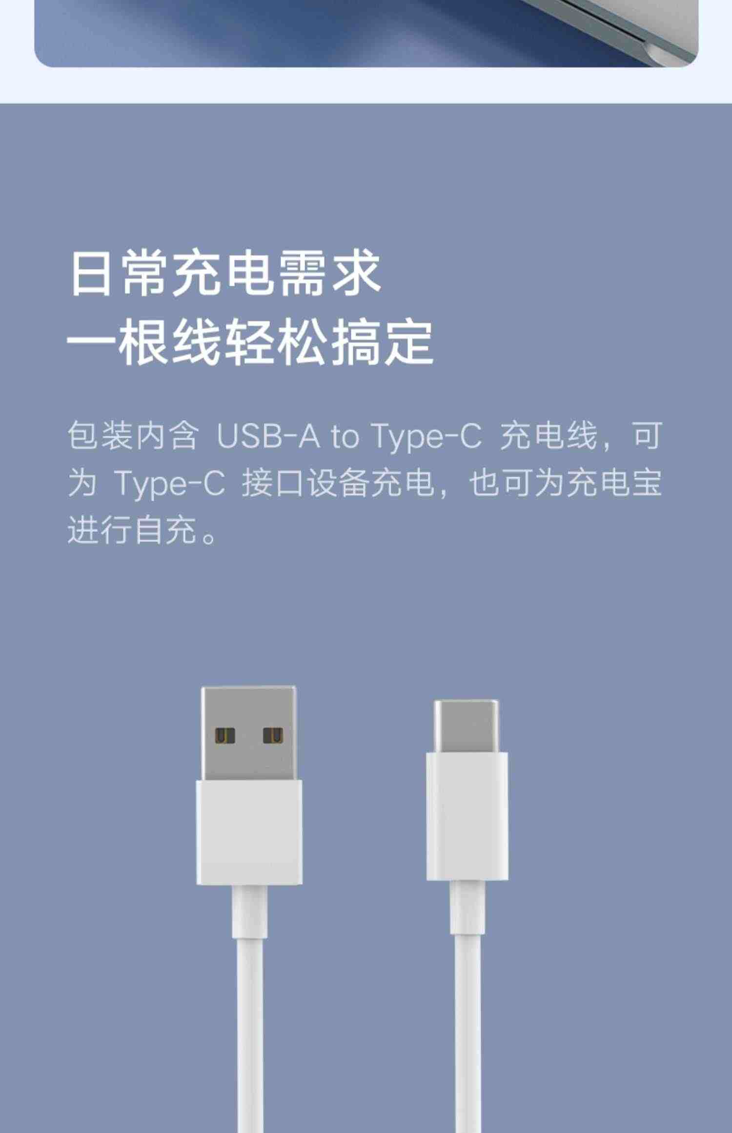 小米充电宝10000毫安大容量22.5W轻薄小巧便携迷你快充无线移动电源PD20W适用于小米苹果iPhone14 Pro Max/13