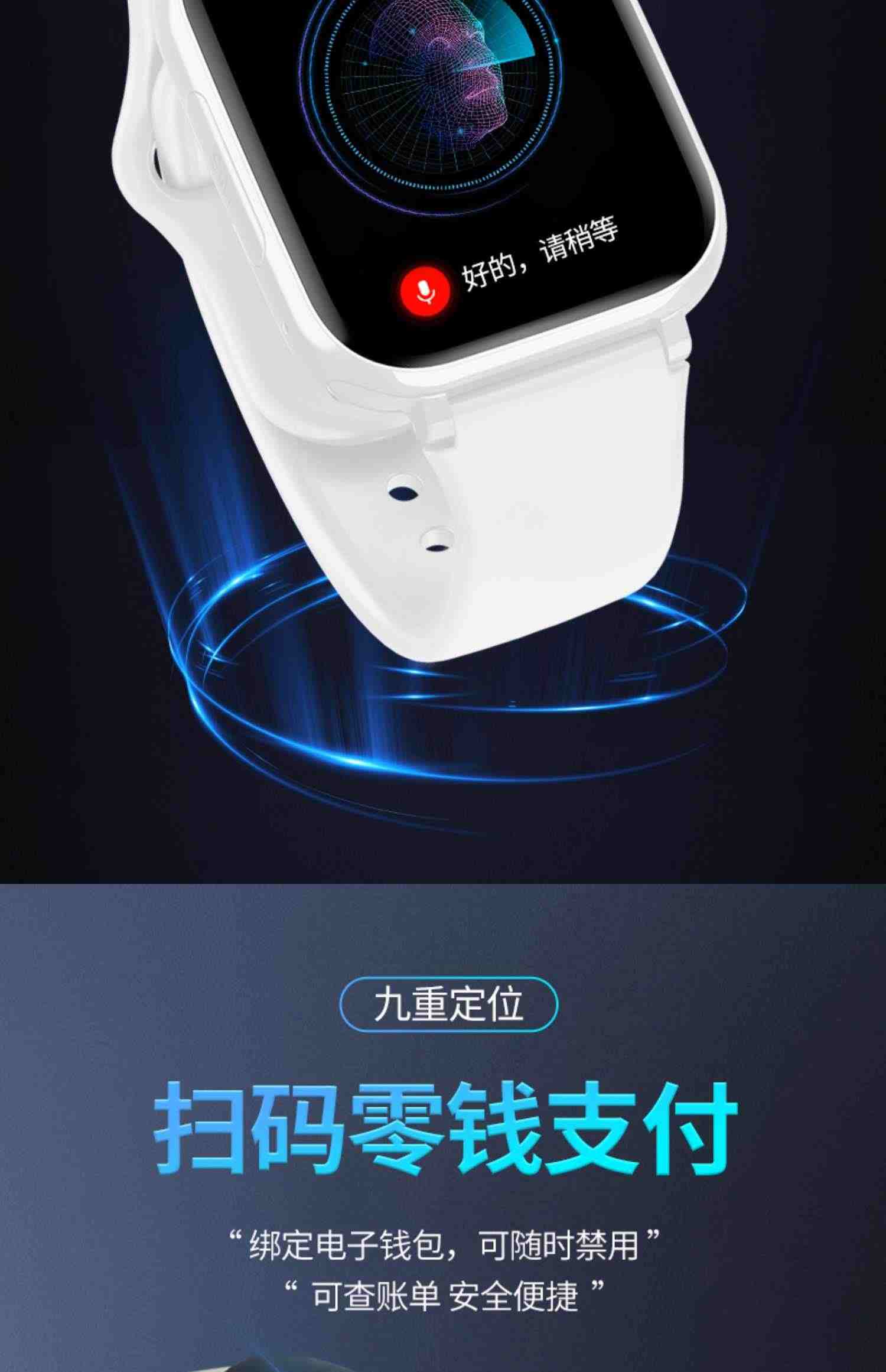 【官方正品】儿童智能电话手表5G全网通多功能防水gps定位可下载app插卡视频男童女孩小学生初中高中生