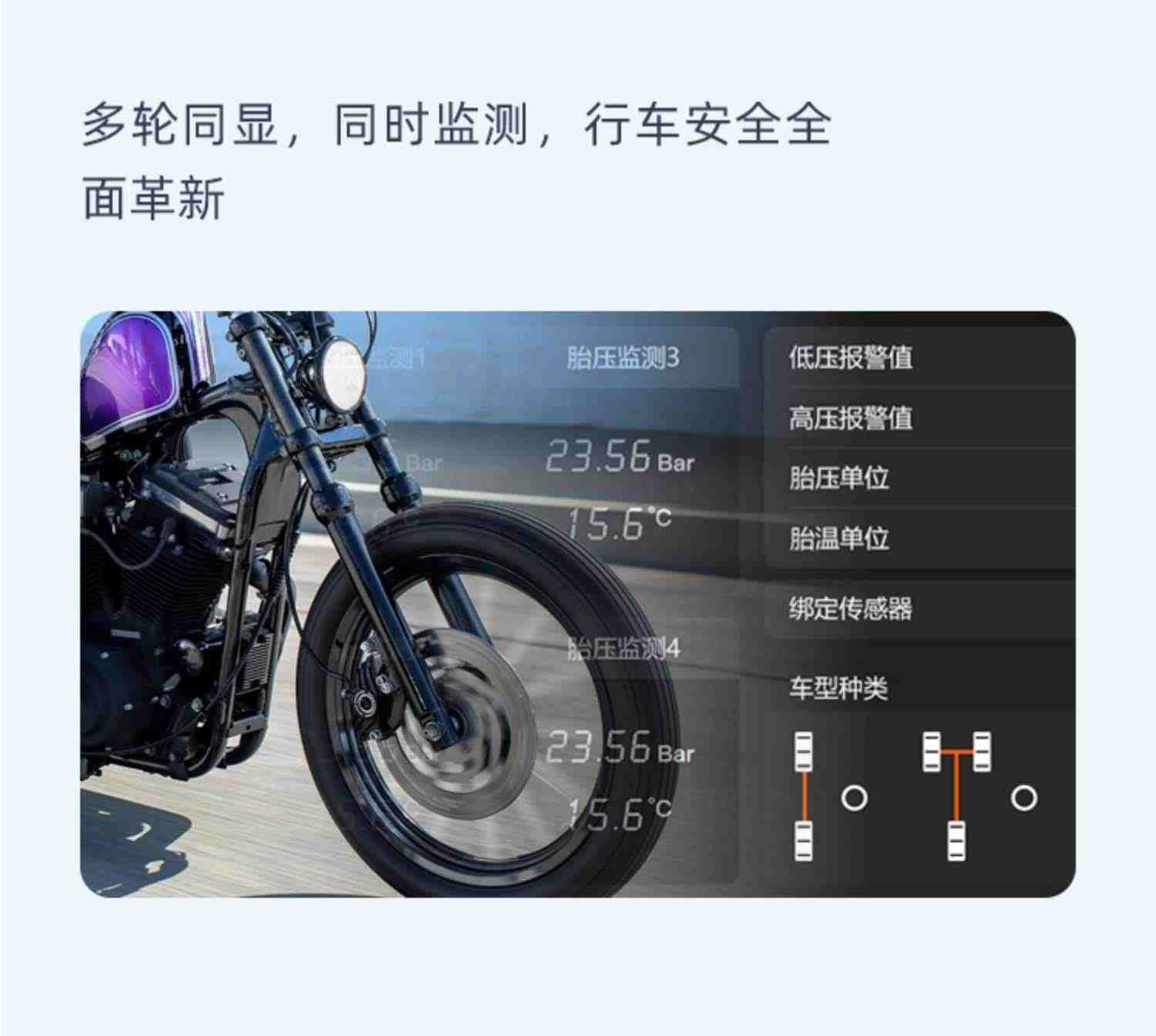 突破者 M3 M2摩托车行车记录仪智能车机carplay导航仪一体机防水