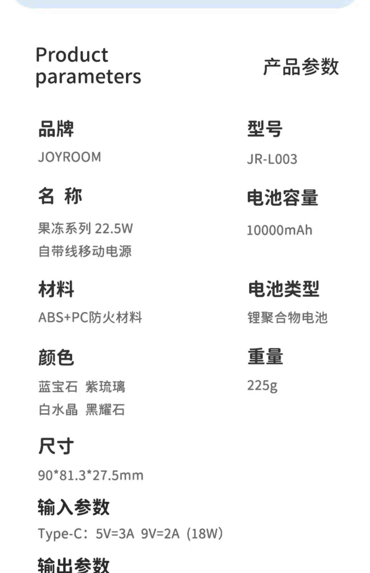 机乐堂小果冻充电宝自带线超薄小巧便携10000毫安快充官方正品旗舰店适用苹果小米手机飞机携带迷你可爱小型