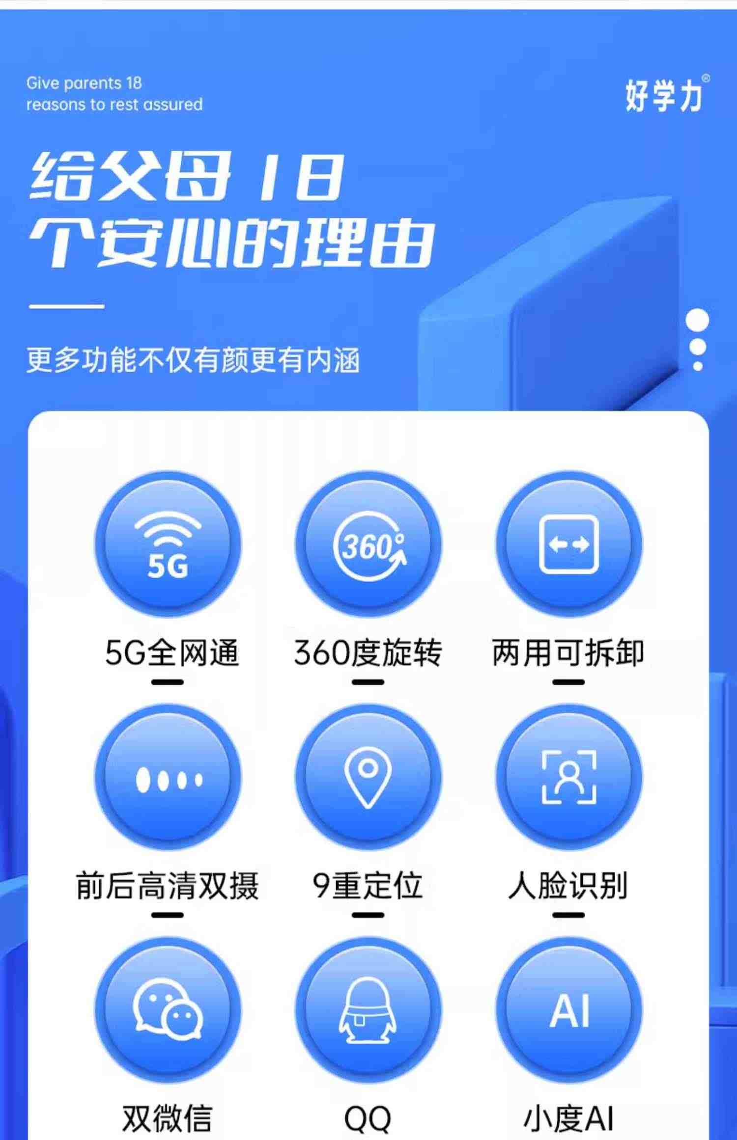 5G全网通电话手表可插卡可拆卸360度旋转双摄视频GPS定位防水儿童小学生初中生专用长待机大电池学生手机手表