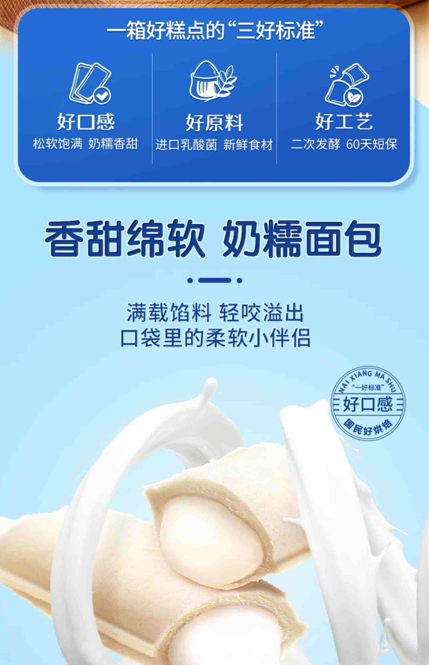 【三只松鼠_乳酸菌小伴侣500g】早餐小口袋营养面包糕点点心整箱