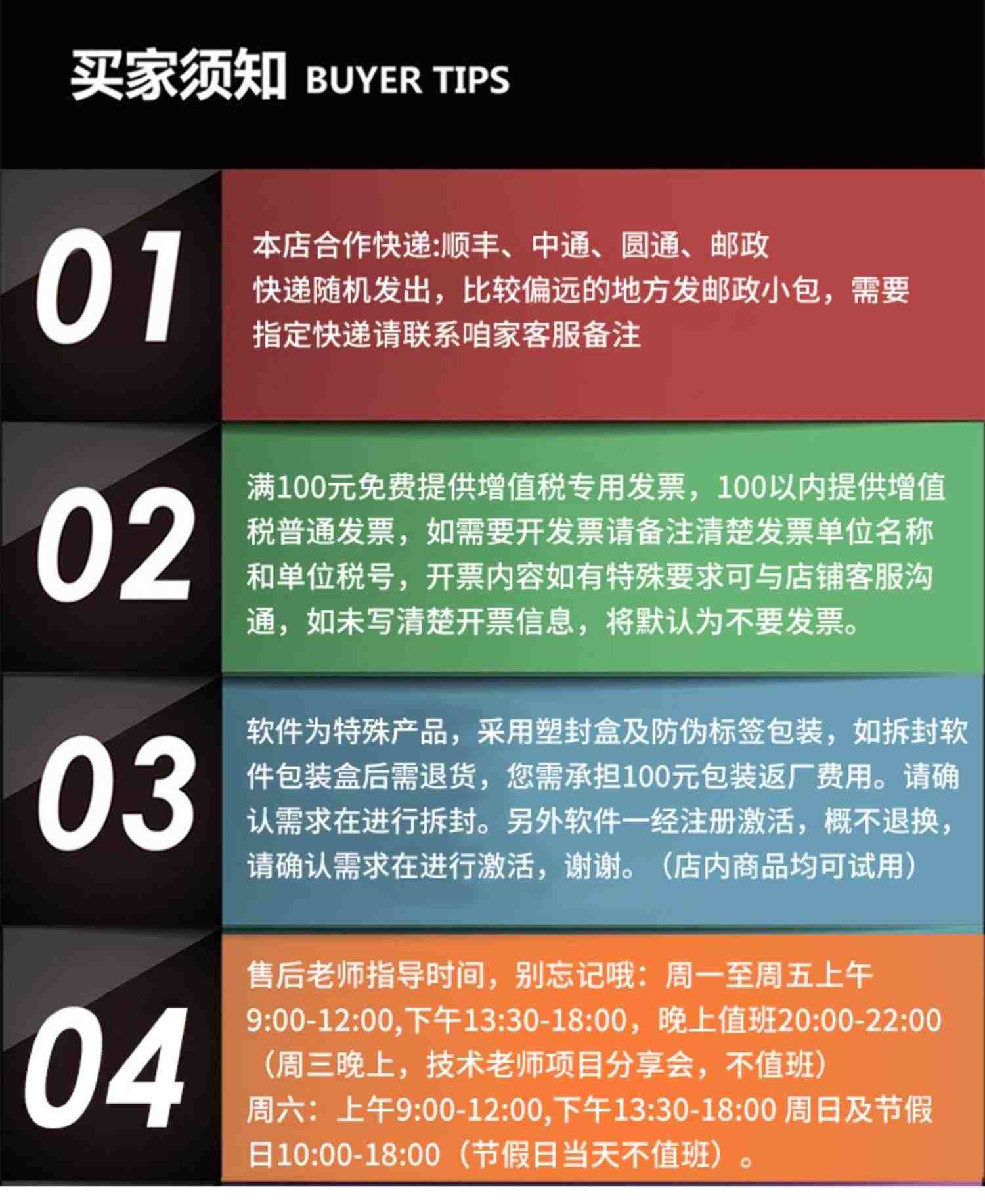 金蝶财务软件kis行政事业版正版会计记账管理软件永久单机网络版金蝶软件官方旗舰店同款非盈企业民非企业用