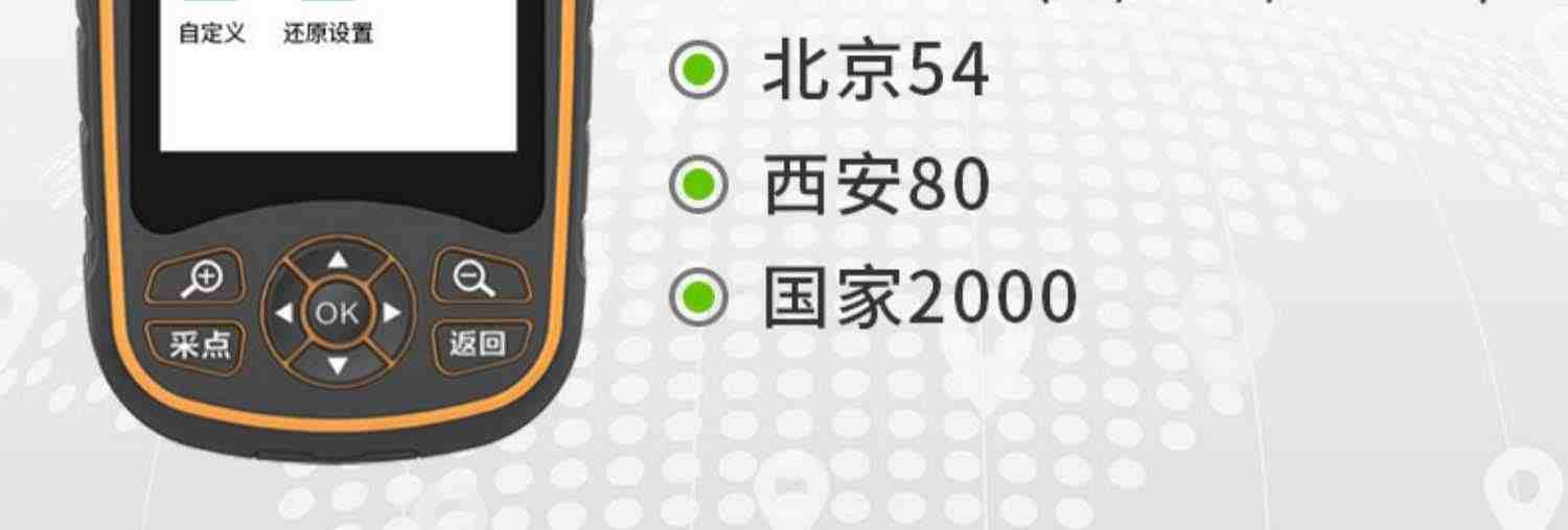 卓林A8北斗卫星手持gps导航定位仪户外经纬度海拔船用坐标测量仪