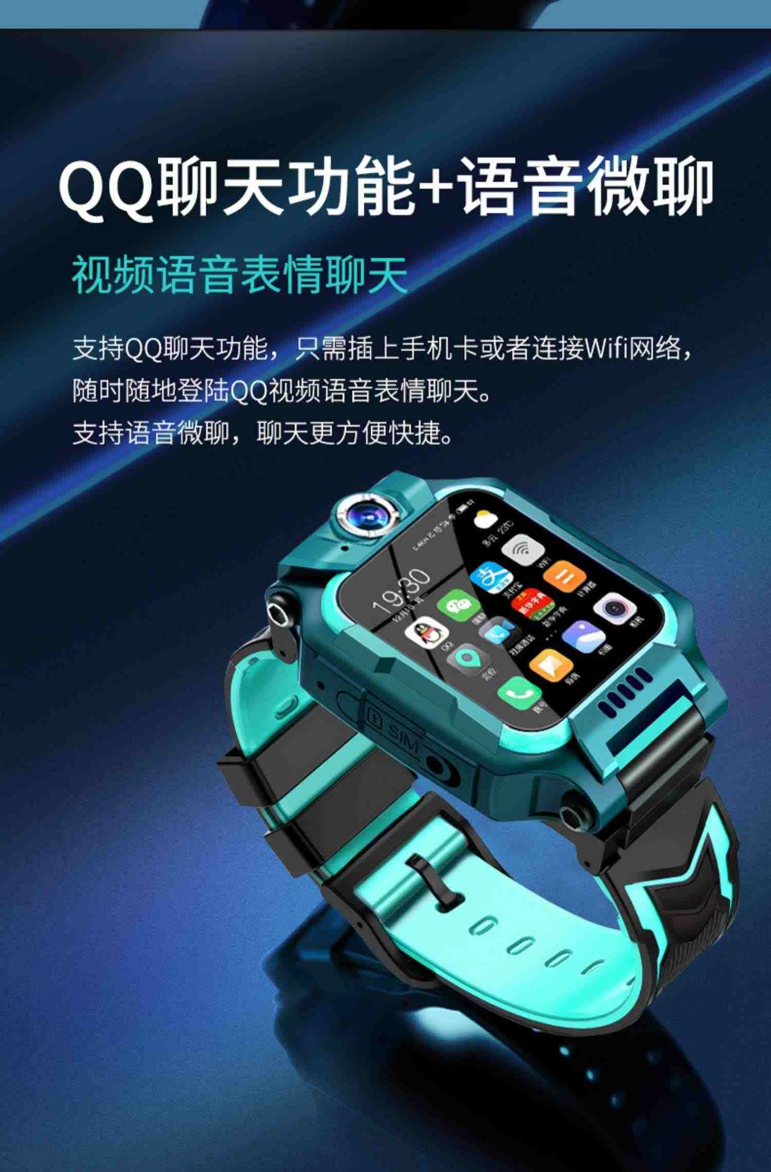 【官方正品】儿童智能电话手表5G全网通电信多功能防水gps定位电子插卡男女孩初高中生小学生专用青少年