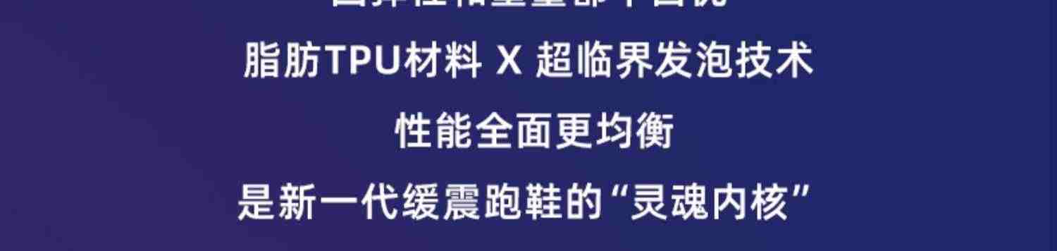 必迈远征者4.0 PLUS跑步鞋男透气训练缓震运动鞋女马拉松跑鞋跳绳