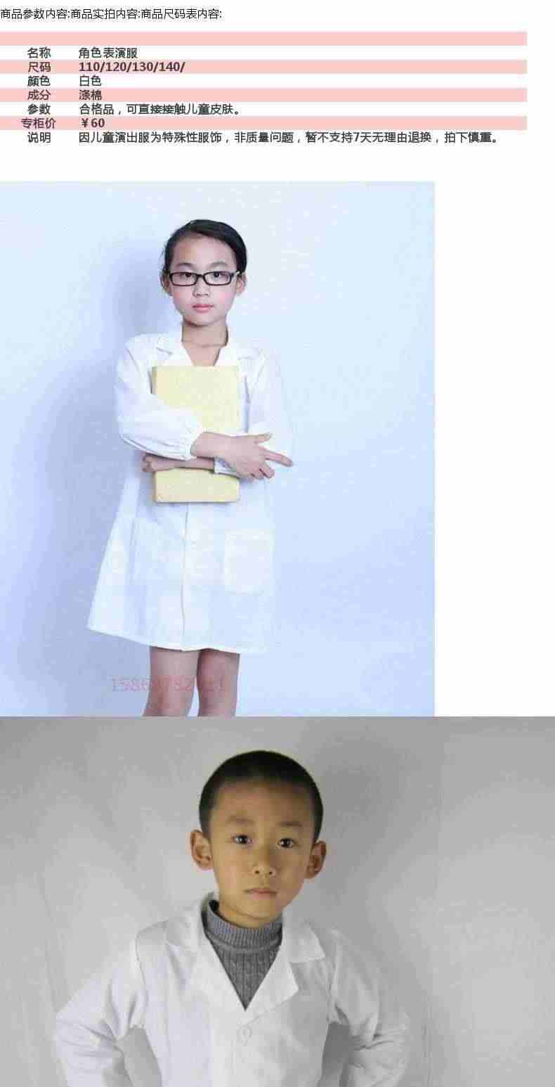 儿童高科技工作者演出衣服幼儿园科学家小学生航天工作服体验服