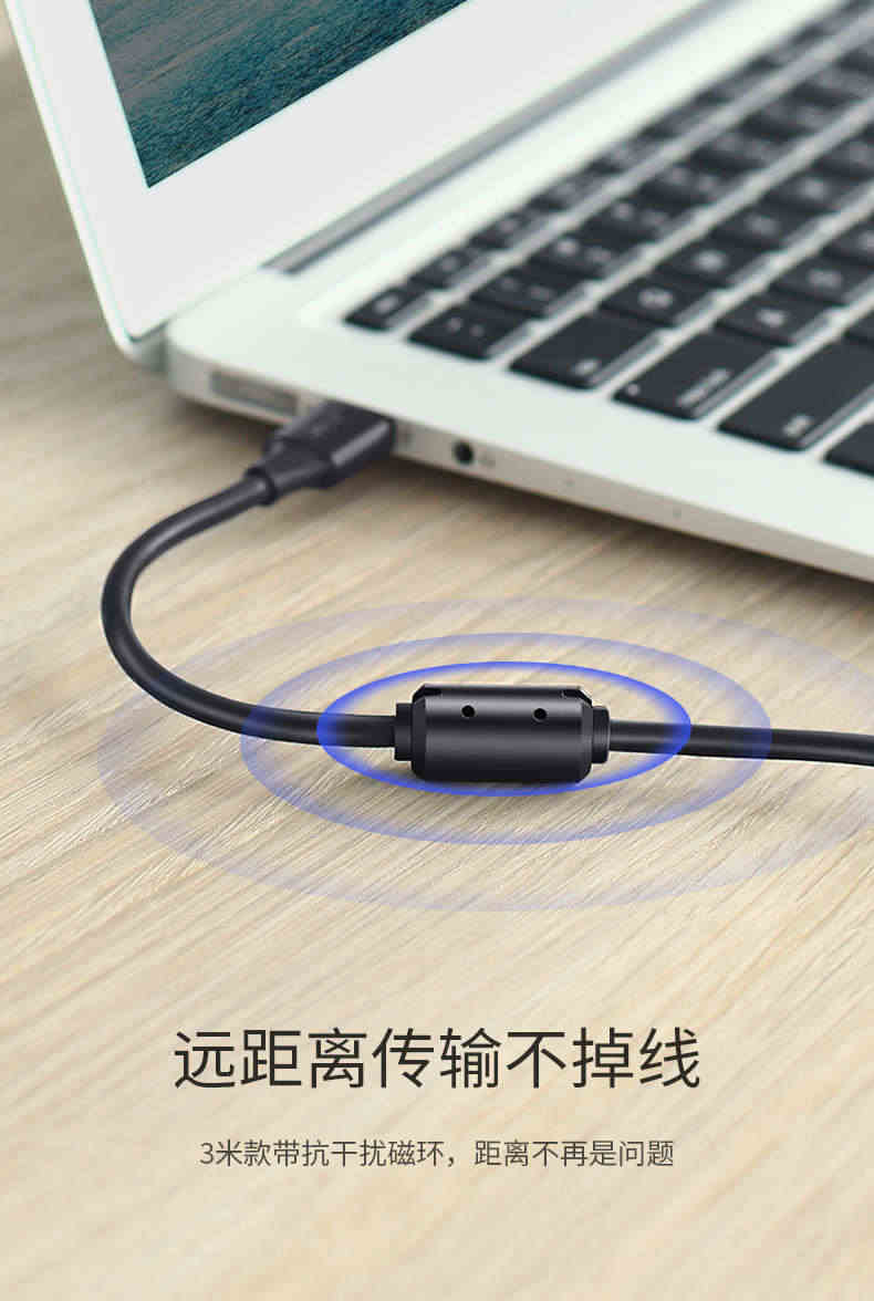 绿联mini usb数据线T型口MP3/MP4线适用于移动硬盘数据线相机车载行车记录仪老式充电器线老人机导航仪线2米m