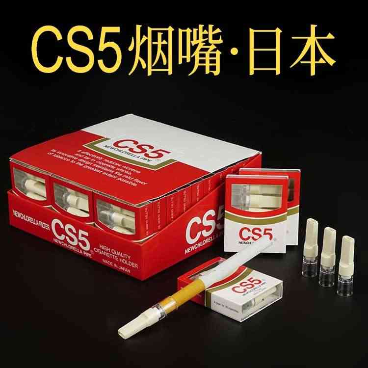 CS5烟嘴过滤烟嘴日本一次性香烟过滤嘴烟嘴焦油过滤器细支过滤咀...