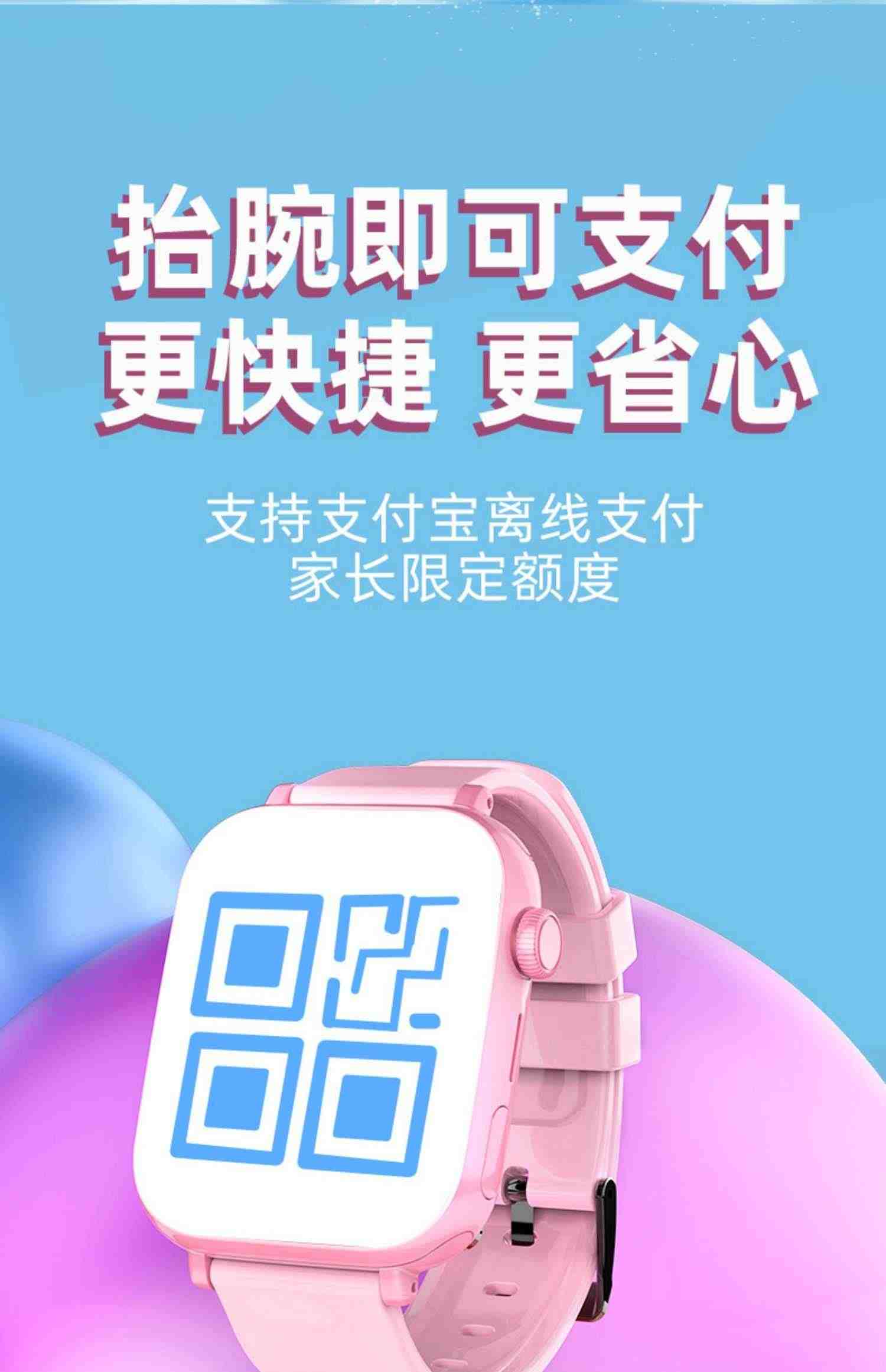 【官方正品】儿童电话手表5G全网通小学生智能防水GPS定位wifi可插卡微信视频通话男女孩小童初高中专用手机