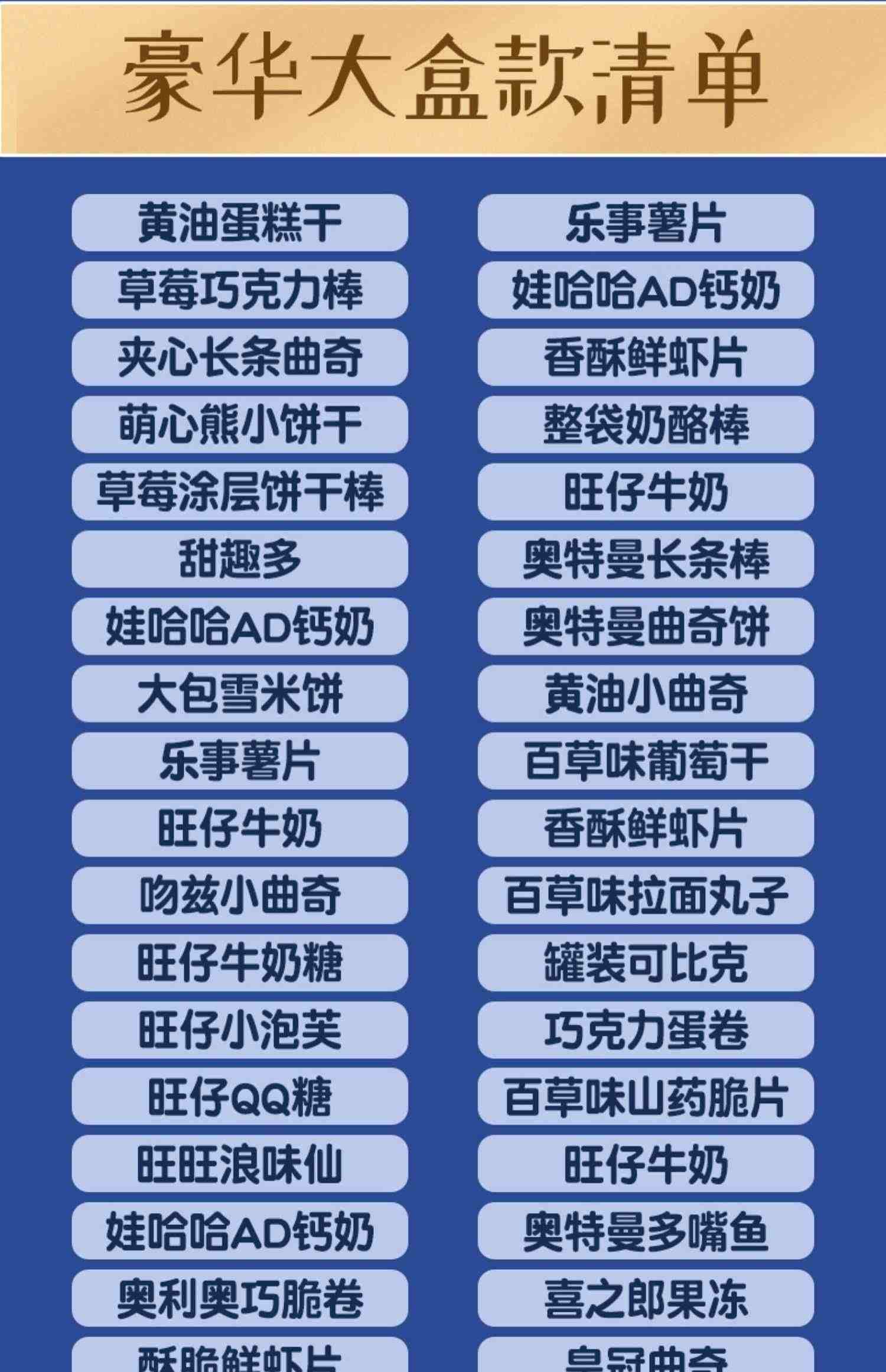 零食大礼包送女友整箱休闲食品小吃巨型网红儿童生日端午节礼品