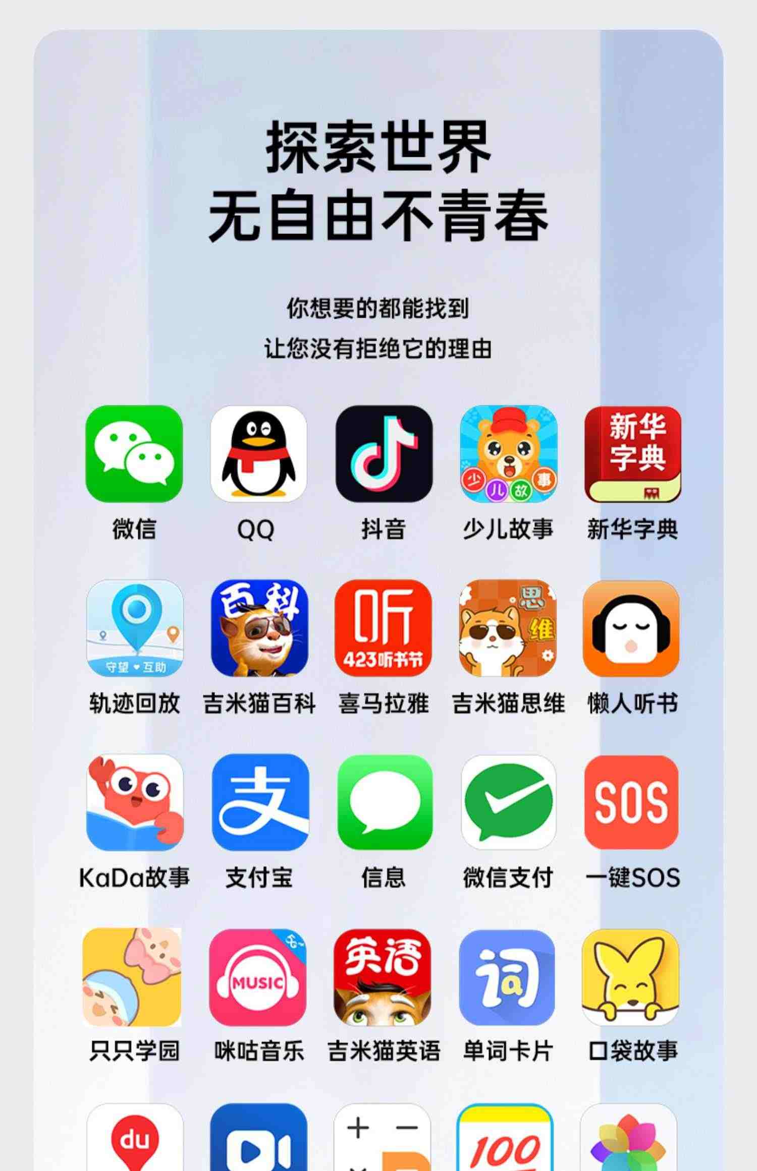 【TOVE官方正品】儿童电话手表5G全网通小学生智能防水GPS定位wifi可插卡微信视频通话男女孩童初高中生专用