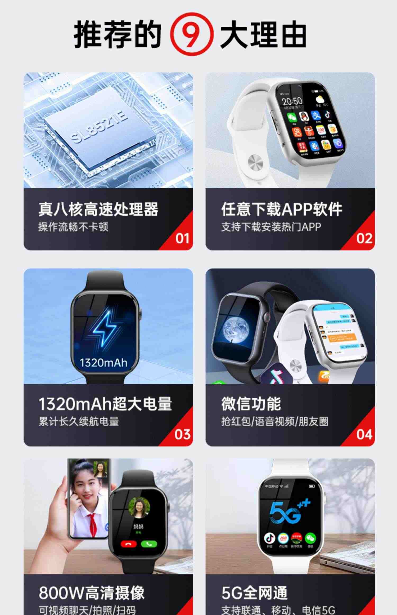 【TOVE官方正品】儿童电话手表5G全网通小学生智能防水GPS定位wifi可插卡微信视频通话男女孩童初高中生专用