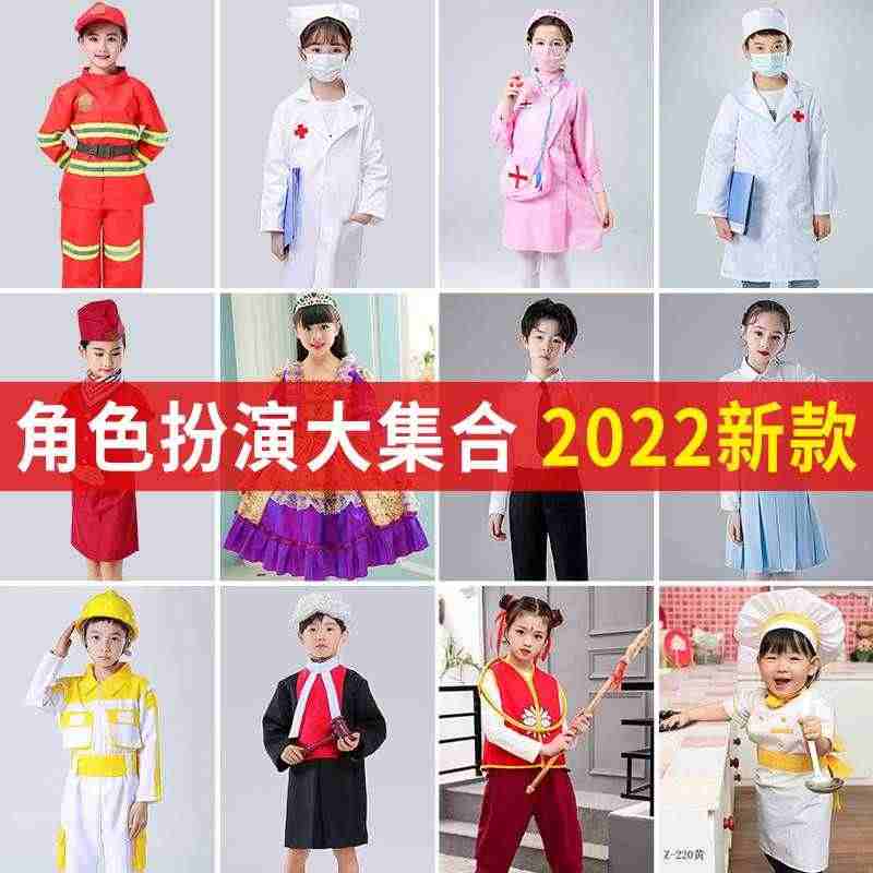 儿童消防员服装六一火警职业体验服幼儿过家家角色扮演消防服套装...