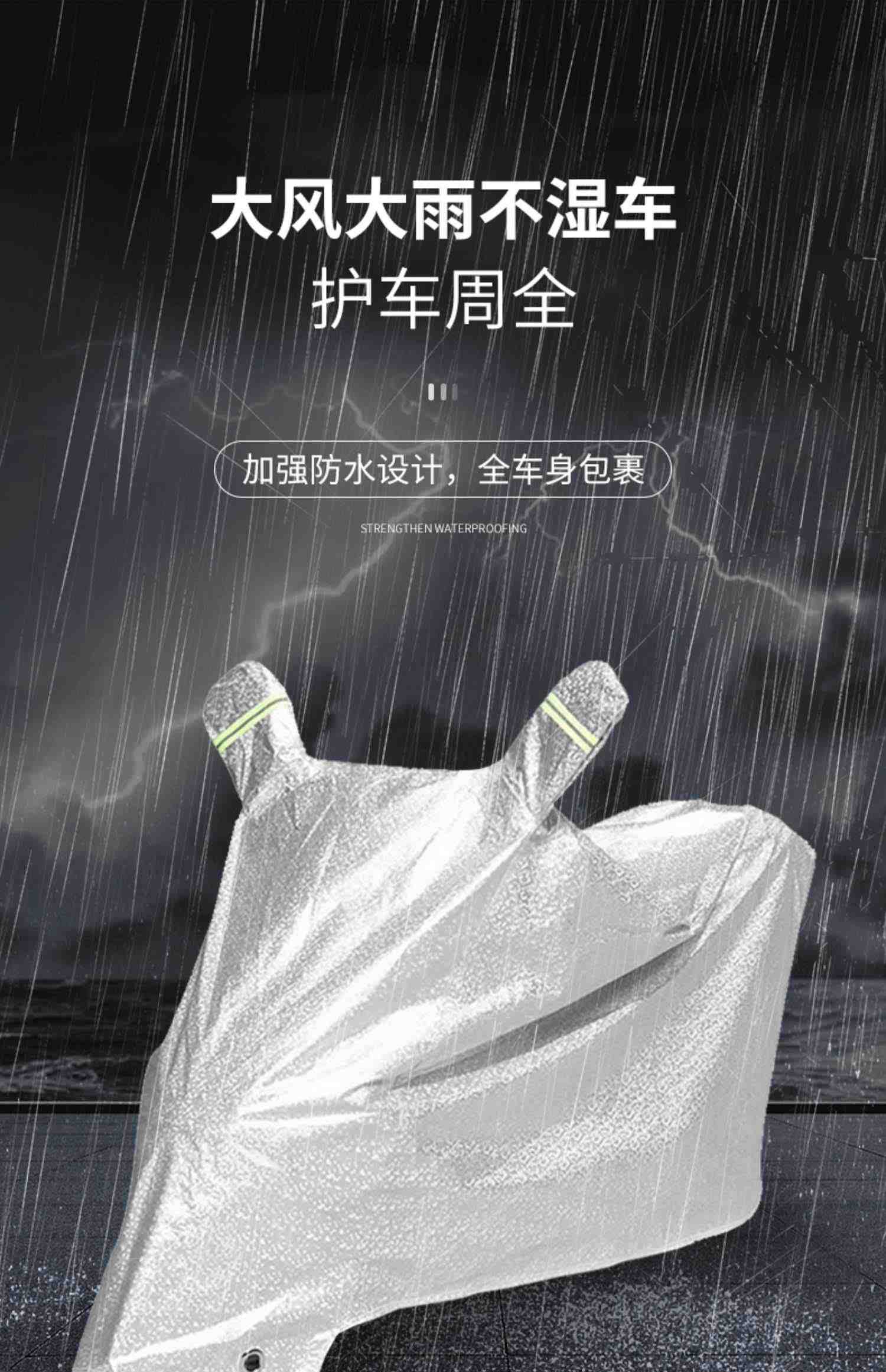 小牛电动车专用车衣G0G2G3F0F2B0C0N1sNQiUQiMQi防雨防晒防水车罩