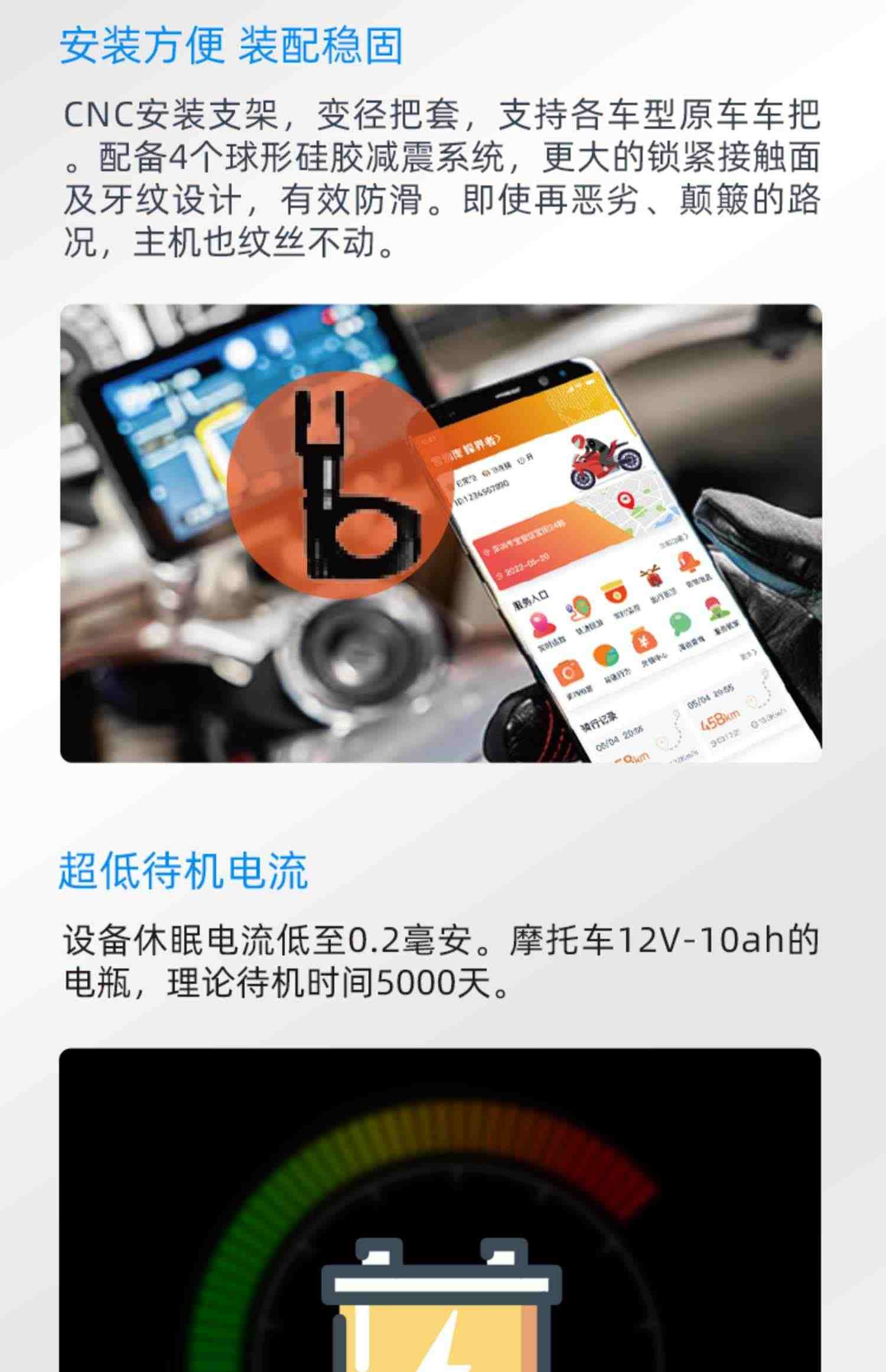 突破者M2 M3摩托车行车记录仪智能车机carplay投屏导航仪高清防水