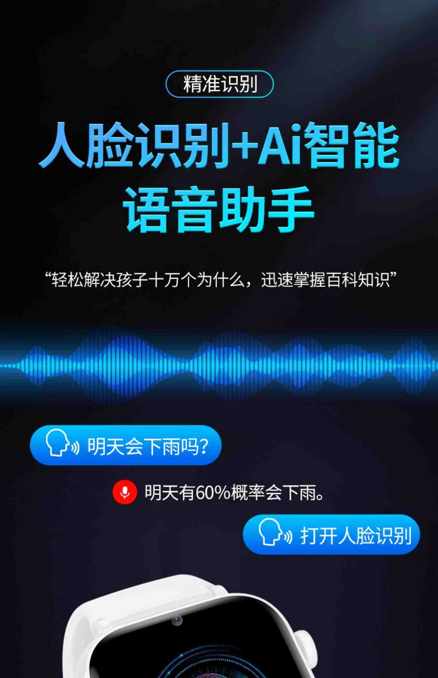 【官方正品】儿童智能电话手表5G全网通多功能防水gps定位可下载app插卡视频男童女孩小学生初中高中生