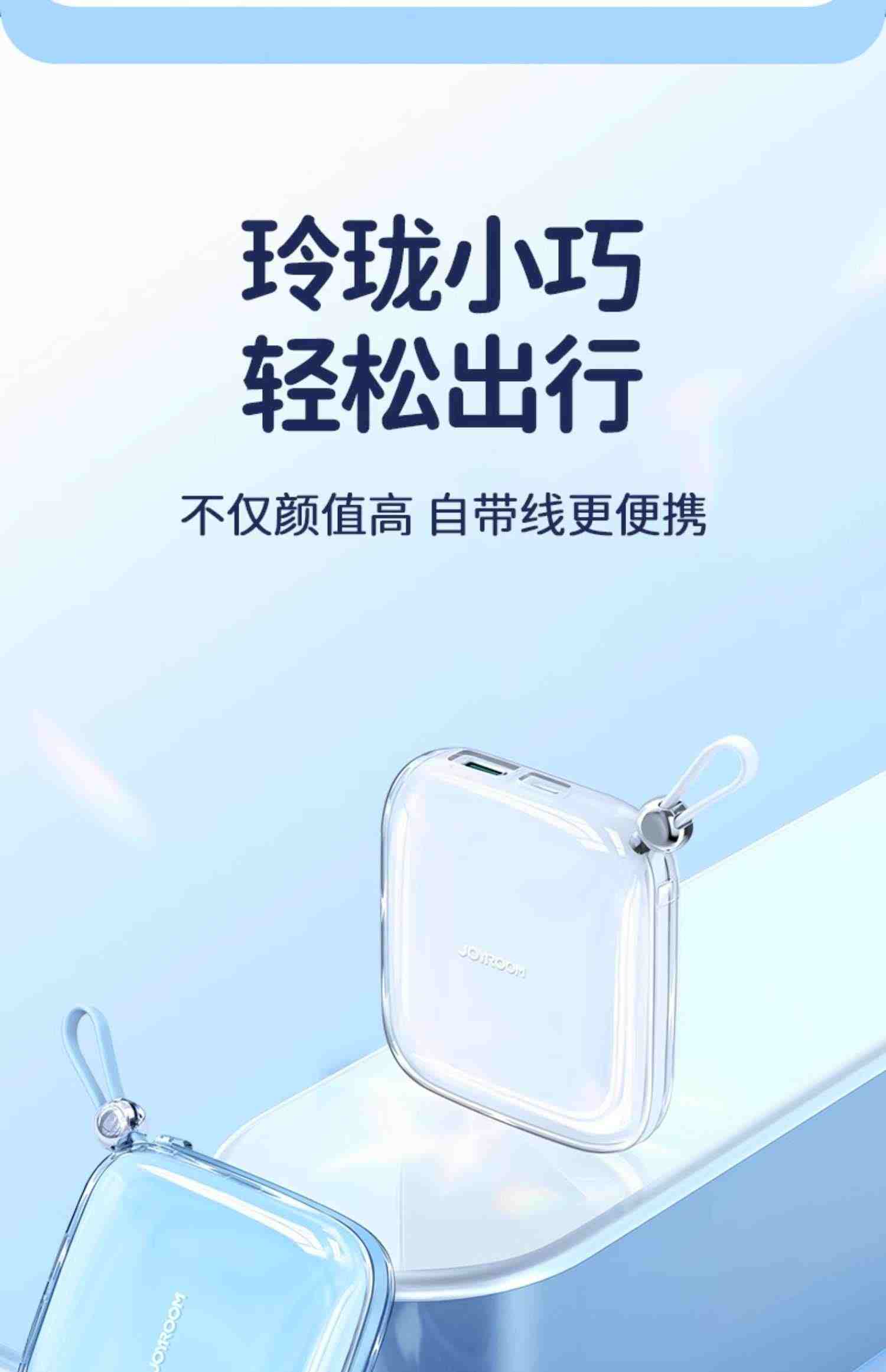 机乐堂小果冻充电宝自带线超薄小巧便携10000毫安快充官方正品旗舰店适用苹果小米手机飞机携带迷你可爱小型