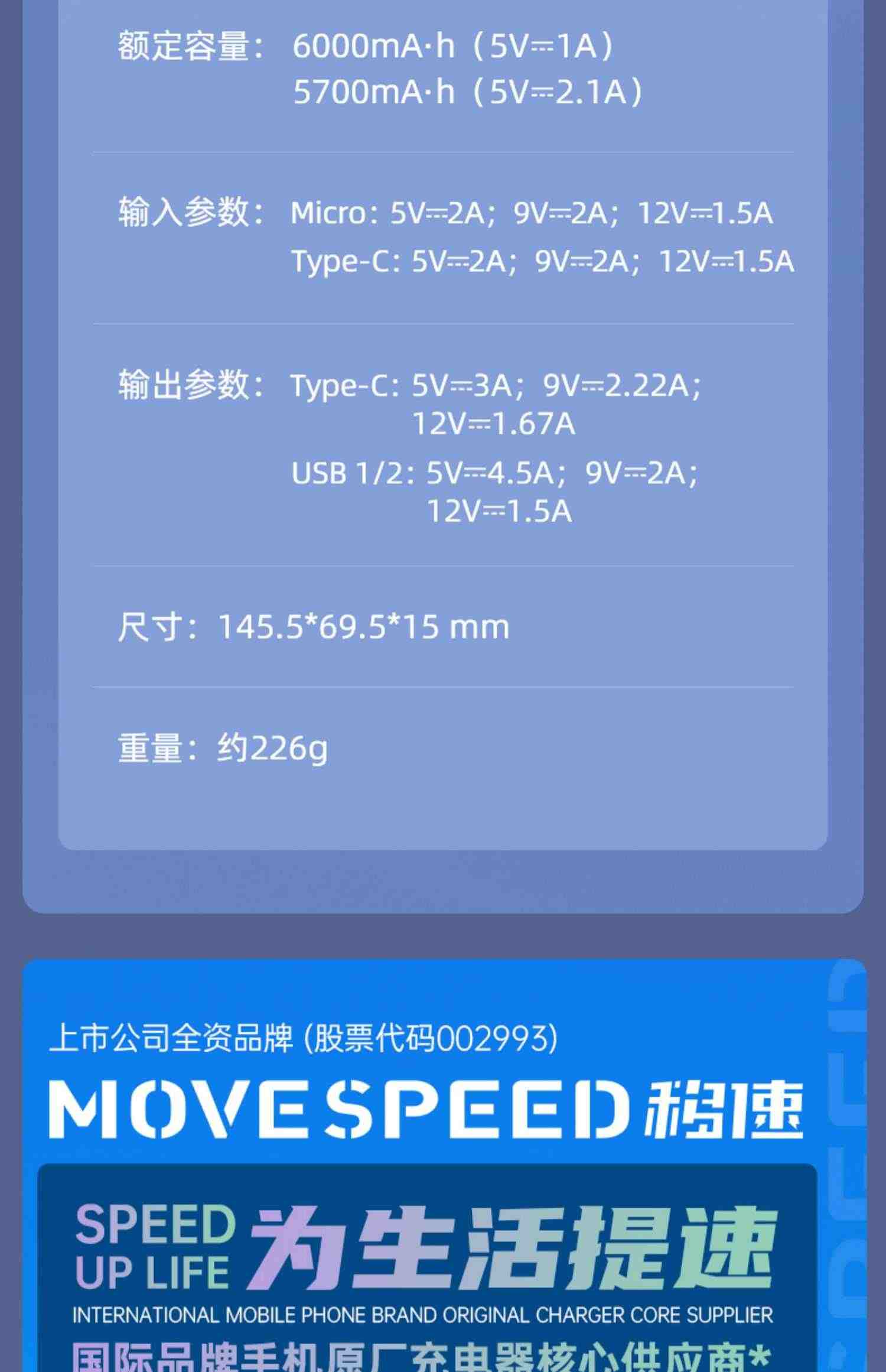 移速充电宝10000毫安超薄小巧便携快充超大容量迷你随身冲小型移动电源适用华为小米苹果专用手机官方旗舰店