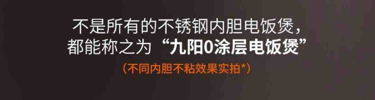 九阳4L升家用IH电饭煲不锈钢0涂层内胆智能煮饭不粘锅电饭锅40N1