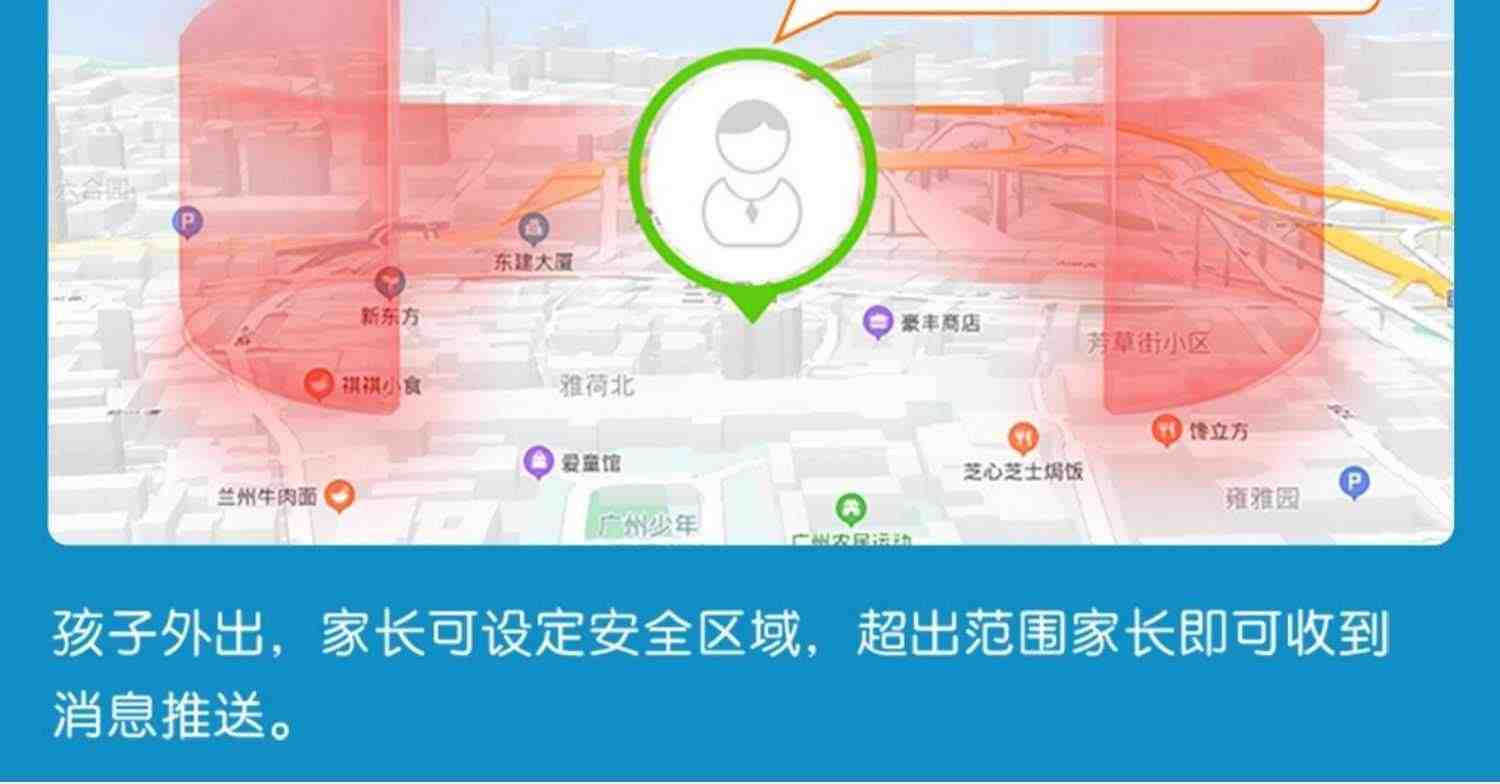 随手精灵电子学生卡智能联通移动电信4G卡充电高清通话手机GPS七重定位儿童手表SOS求救运动计步挂脖家长联机