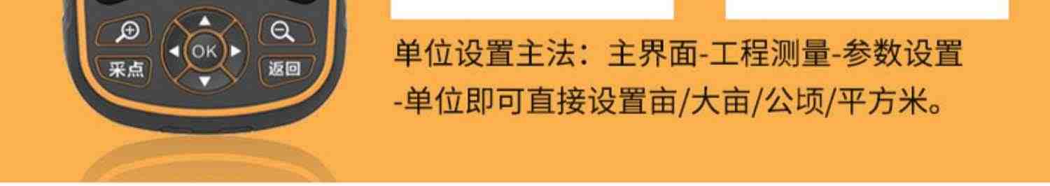 卓林A8北斗卫星手持gps导航定位仪户外经纬度海拔船用坐标测量仪